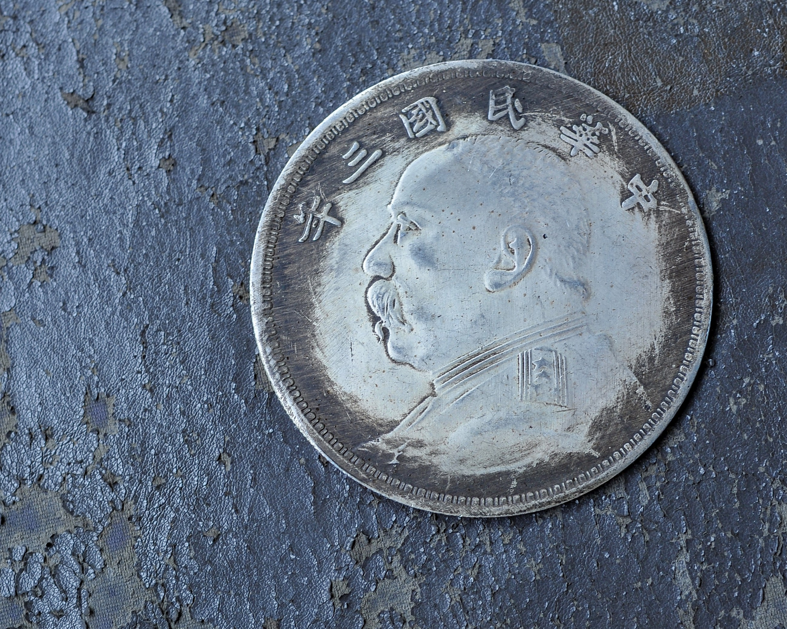 Антикварный экспонат 