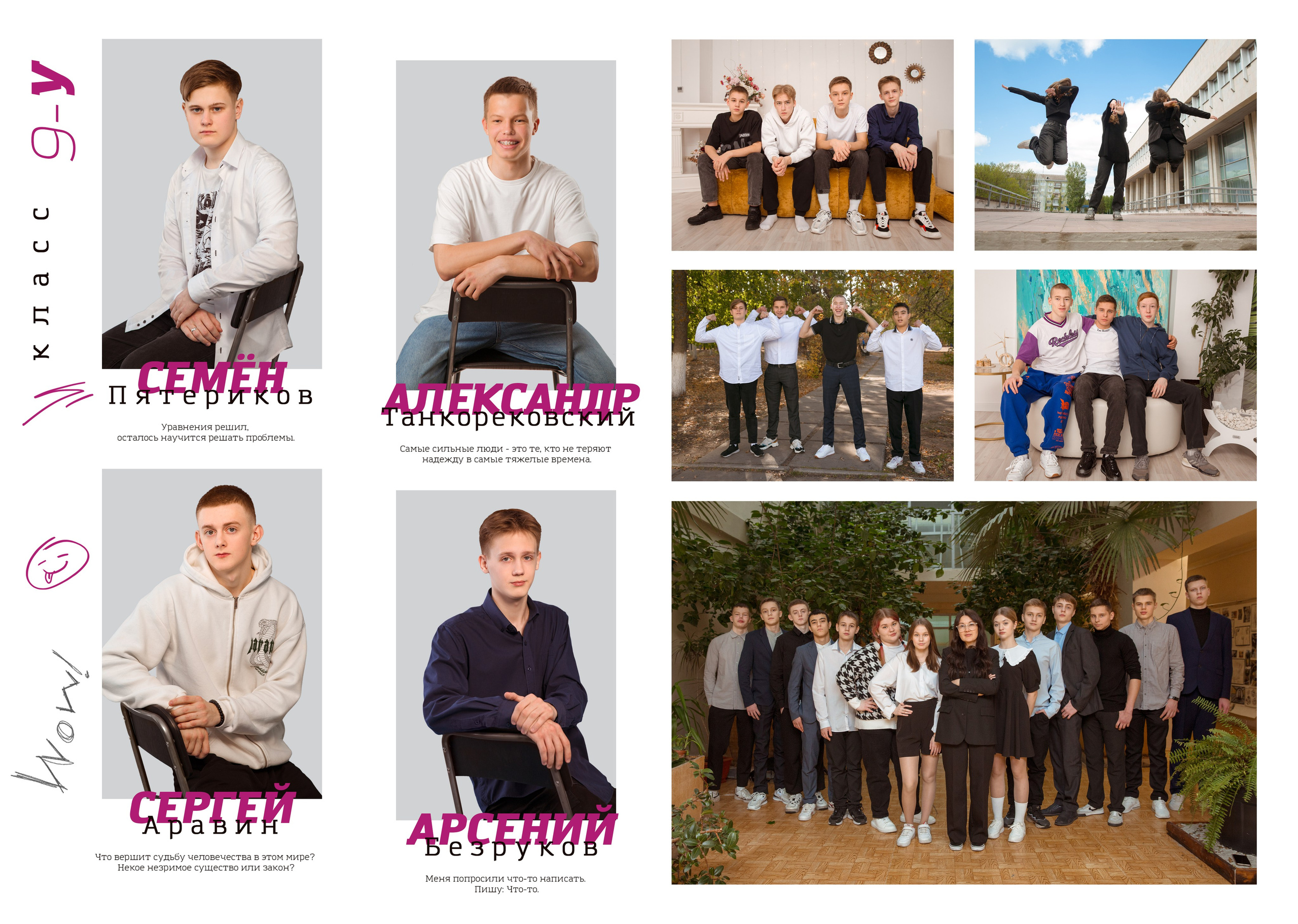 Портреты. Концертный фотограф Наталья Сорокина