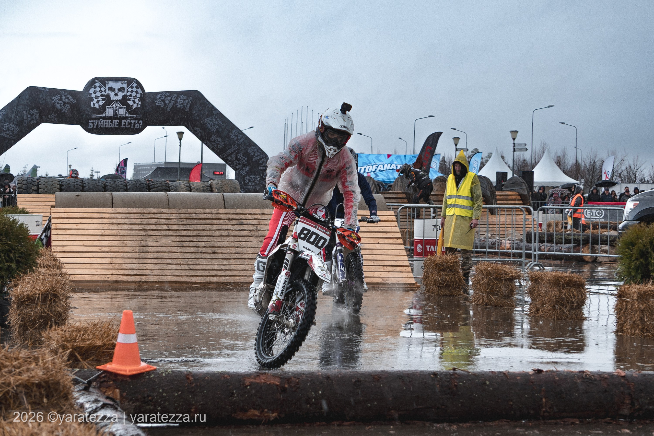 Суперэндуро Буйные есть?