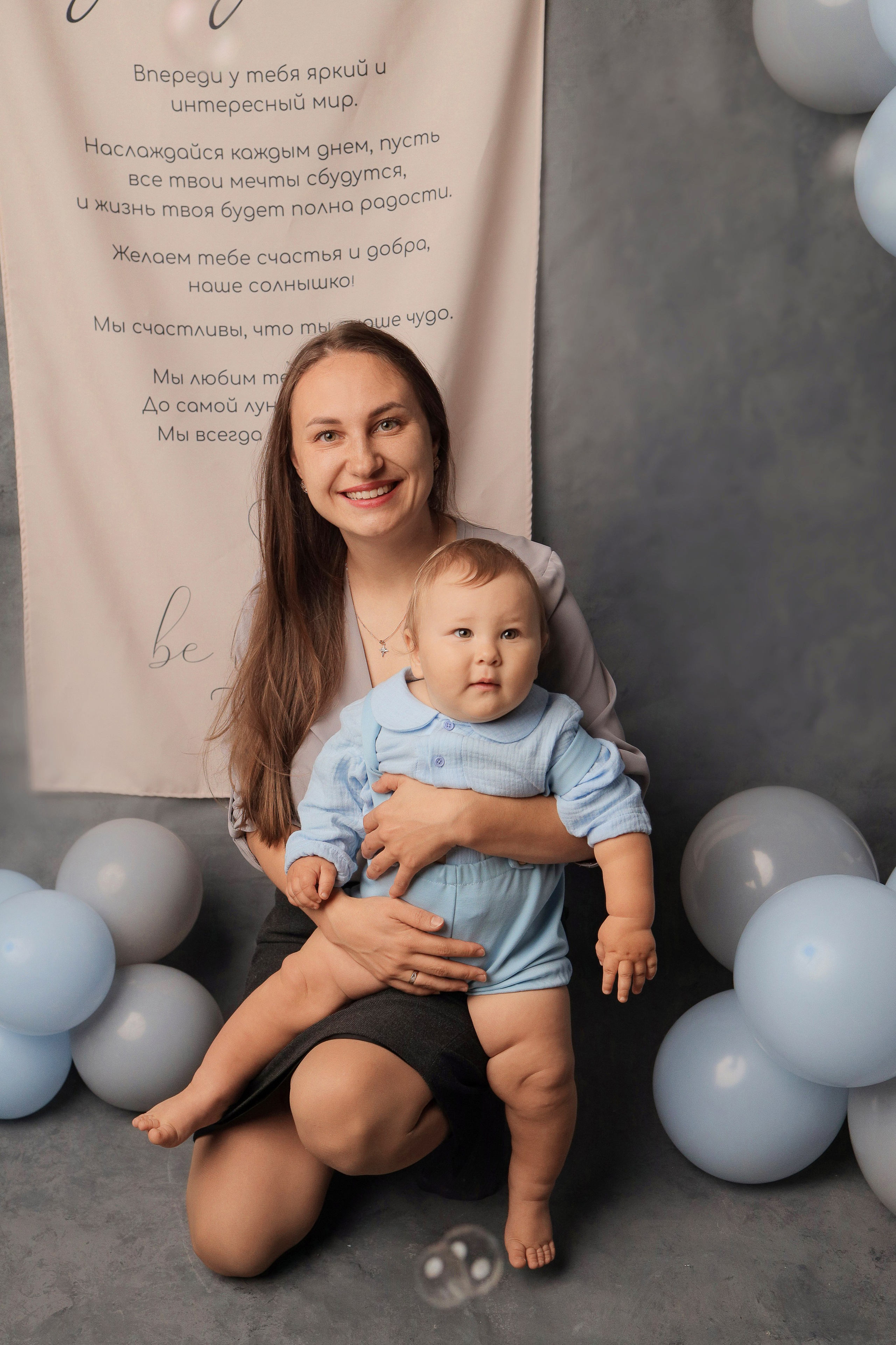 Годовасие — мальчики. Фотограф новорожденных в Новокузнецке Анна Горошникова
