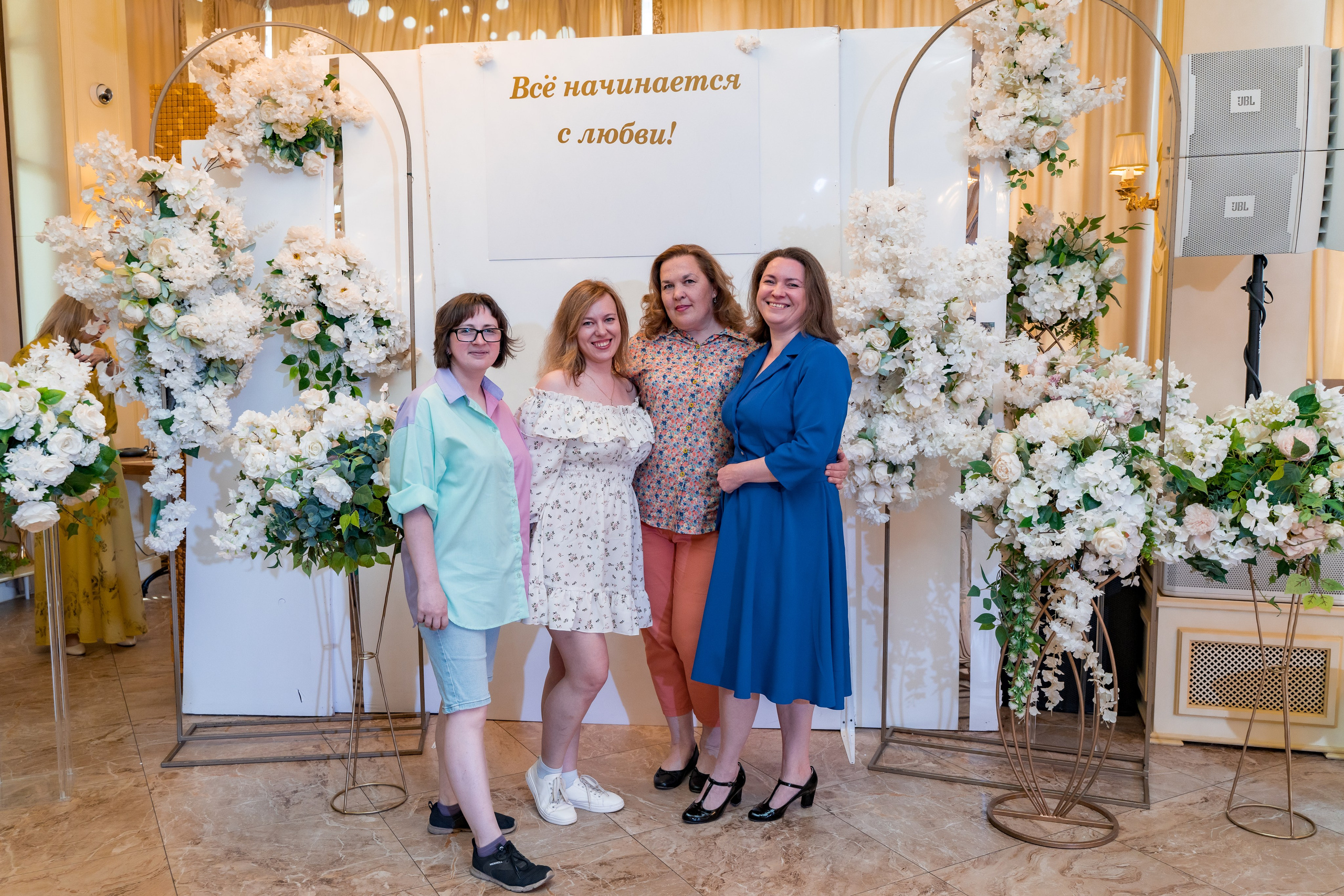 Корпоратив