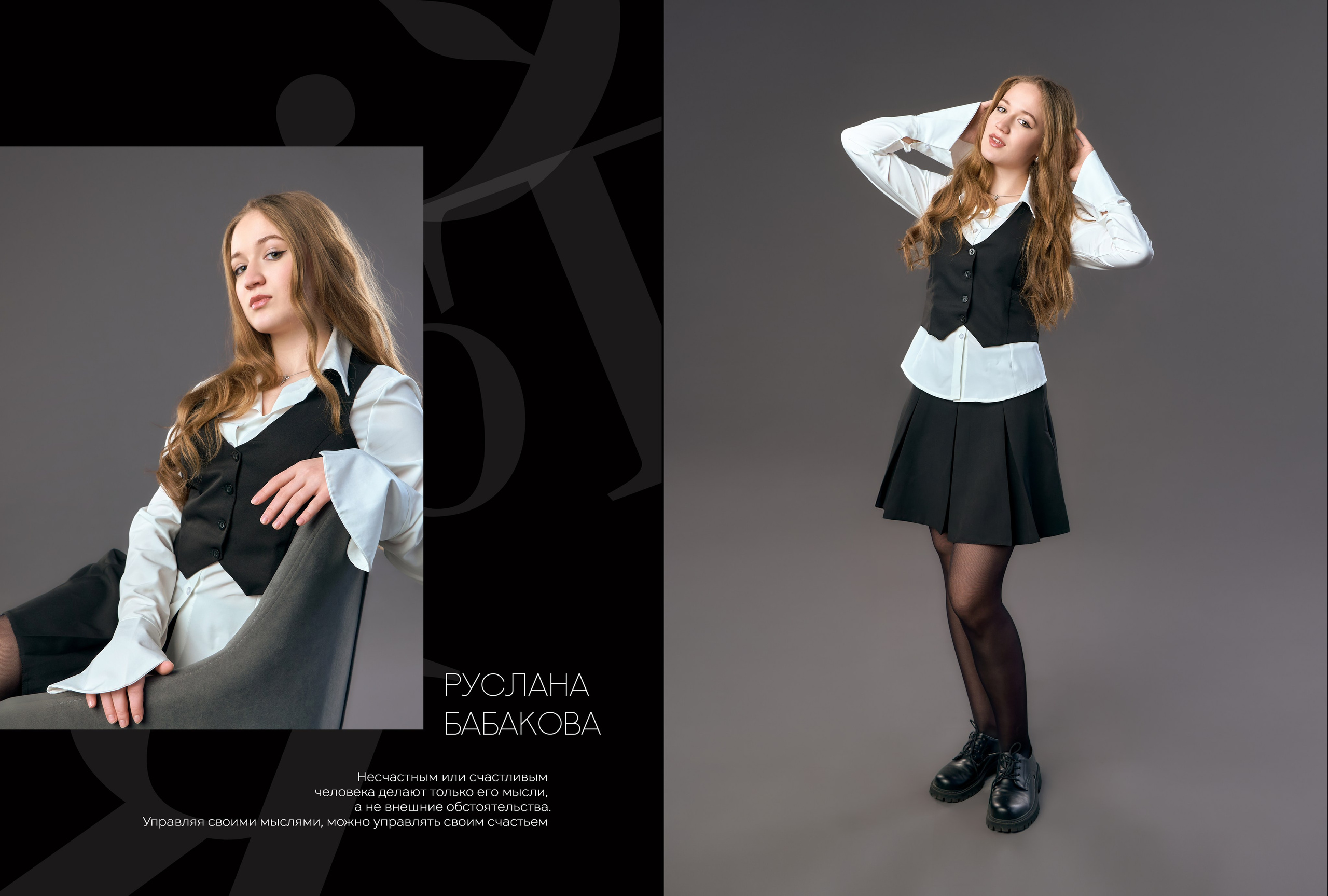 Индивидуальный альбом. Школьный и семейный фотограф, Одинцово