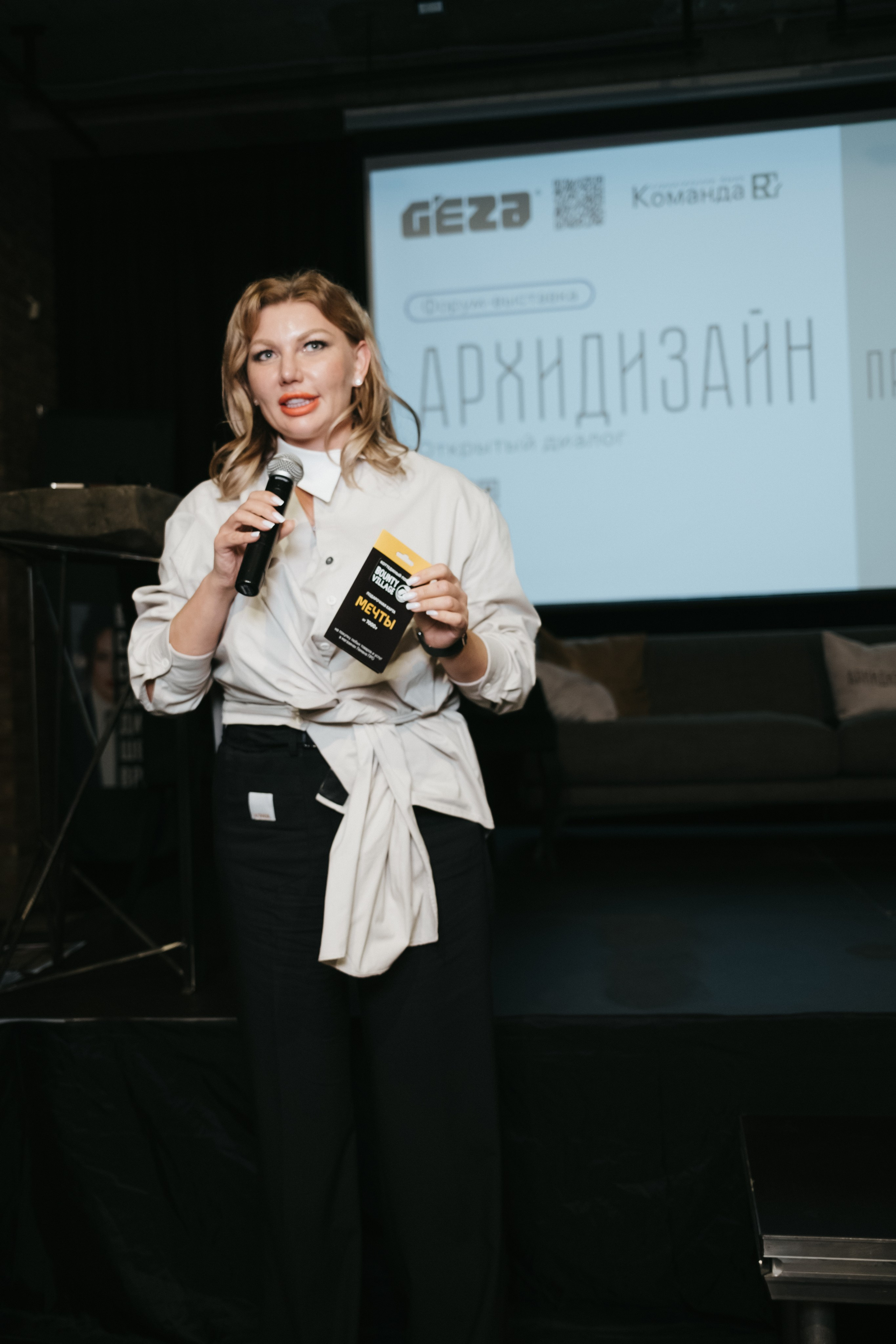 Форум-выставка АРХИДИЗАЙН. Свадебный и репортажной фотограф Денис Ожигин в Краснодаре и Краснодарском крае