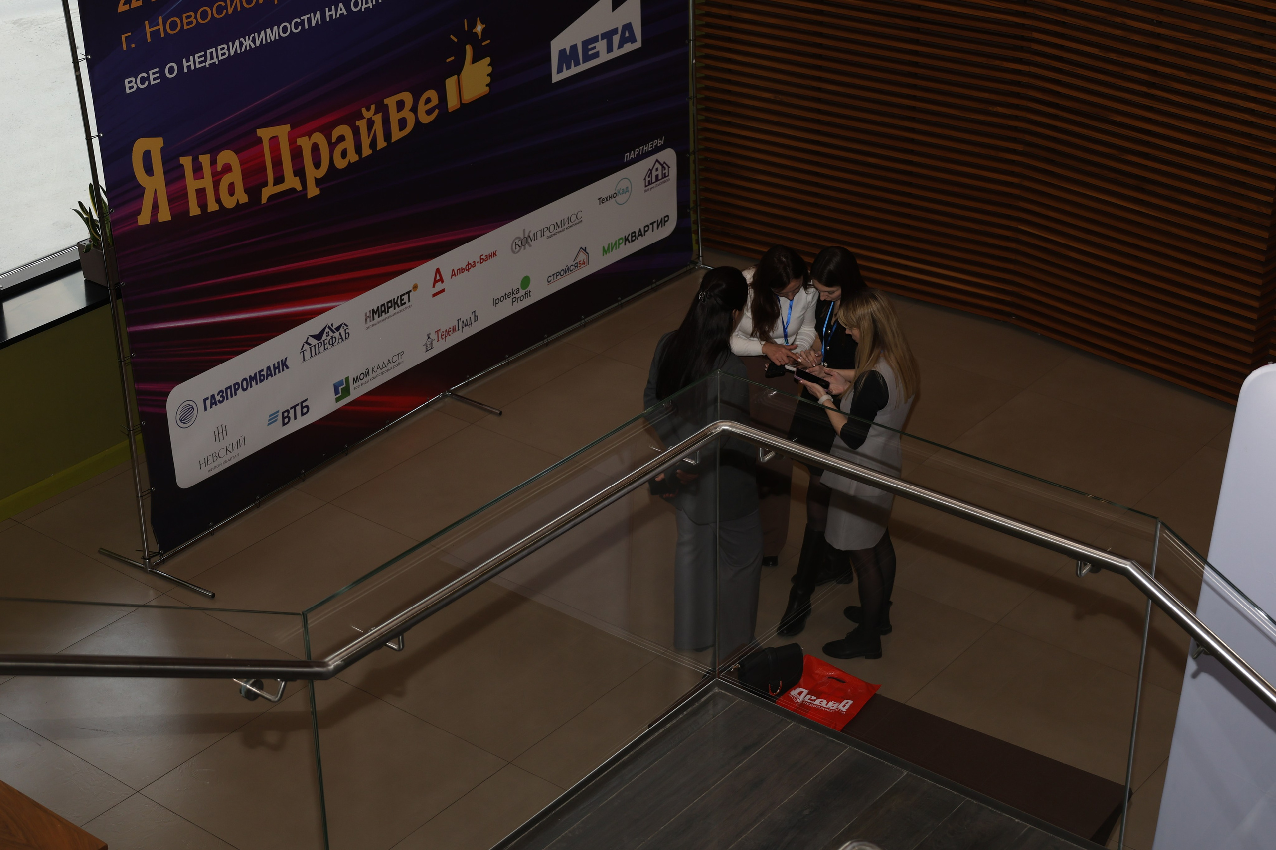 Конференция № 2. Mintonov's Film Studio