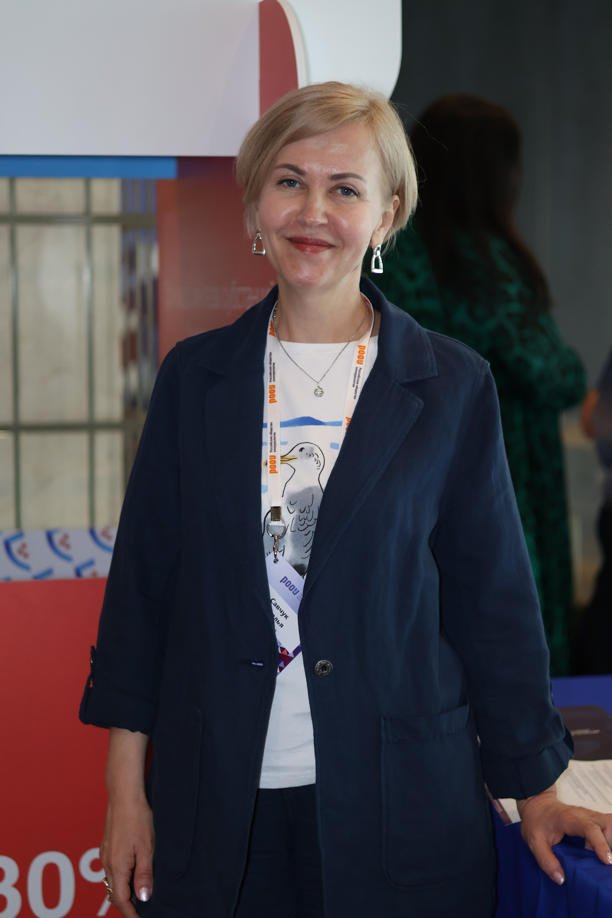 Конференция. Mintonov's Film Studio