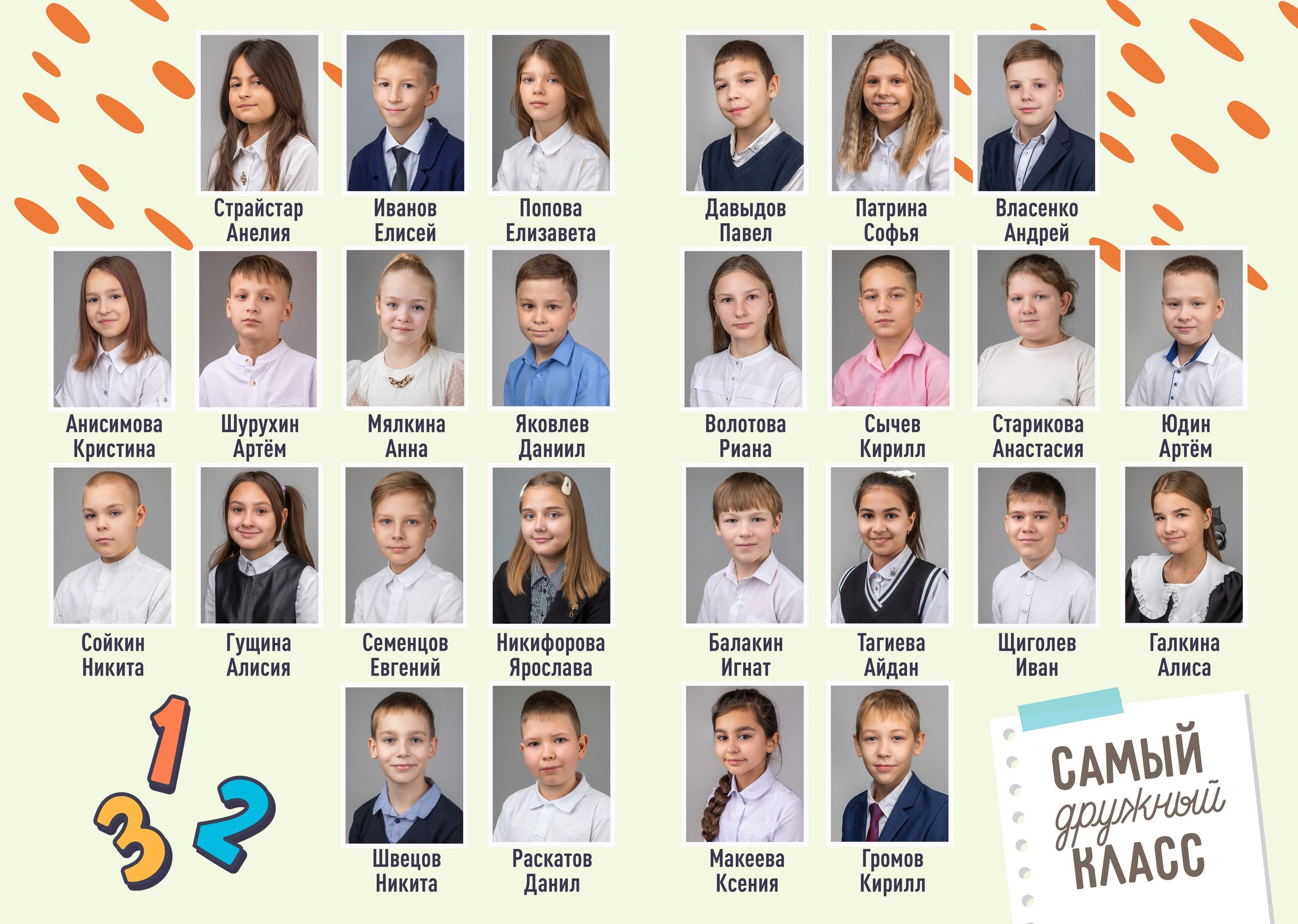 S Фотоальбом «Зеленый» 2400 руб. Фотограф Петров Александр Свадьбы, Съемка в студии, Выпускные альбомы г. Балашов