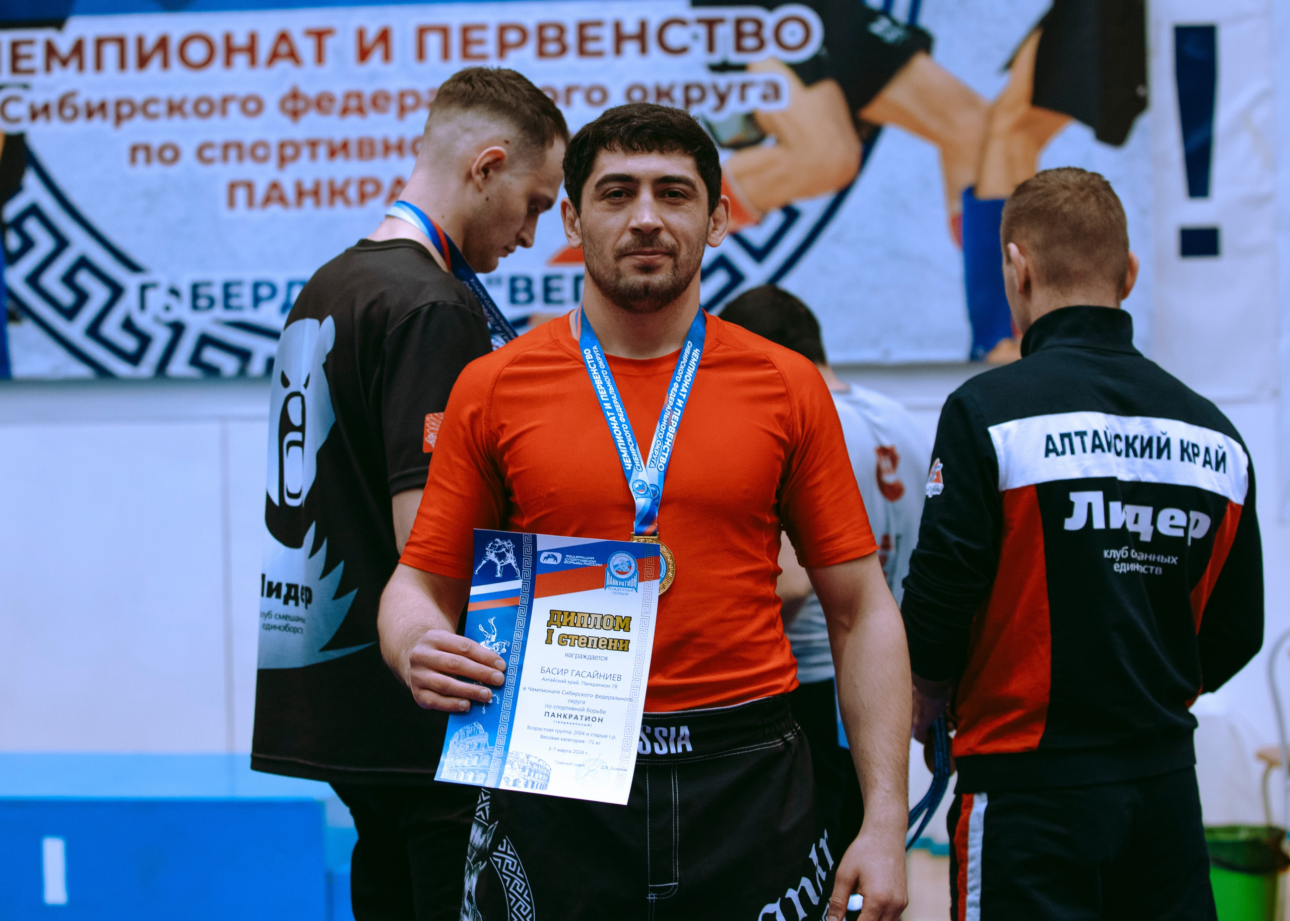 ПАНКРАТИОН | Чемпионат и первенство СФО | март `24. Портретный фотограф в Москве Дарья Цезария