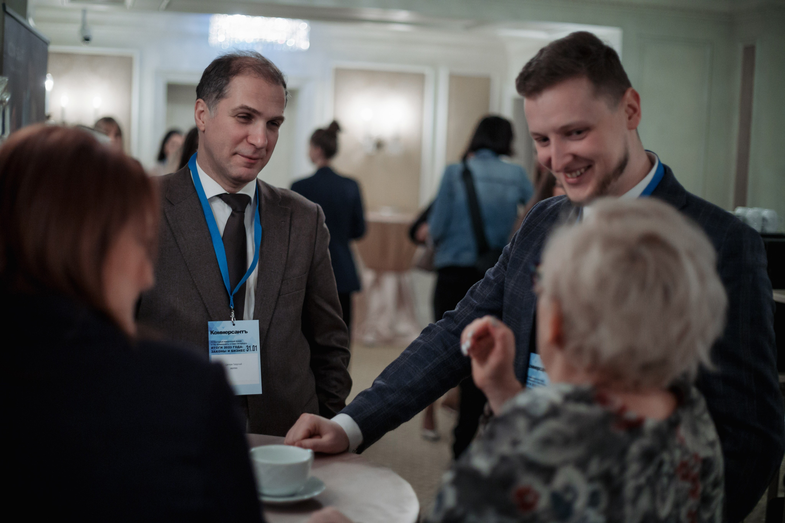 ХV Ежегодный юридический форум от ИД «Коммерсантъ»