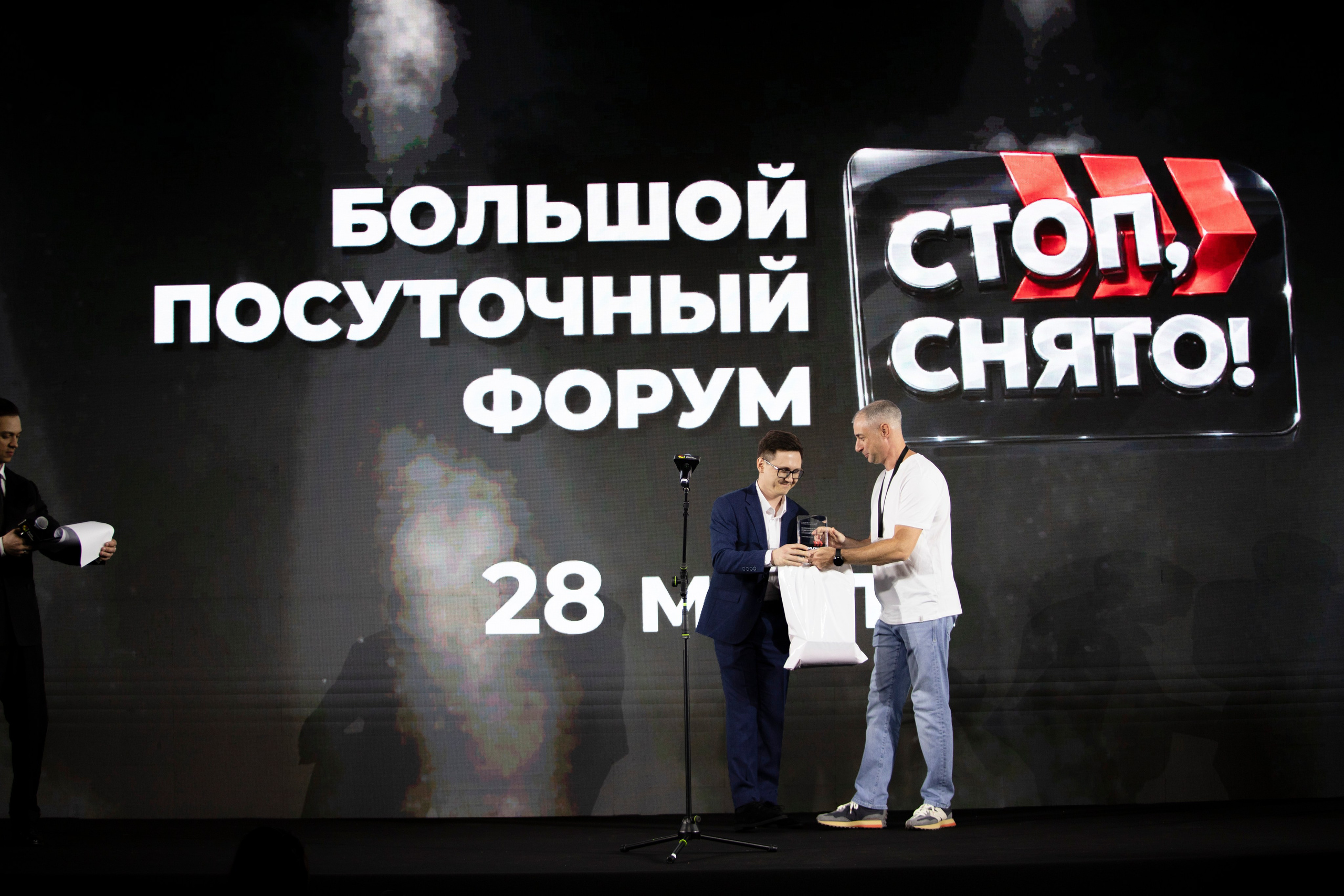 Форум «посуточный бизнес»