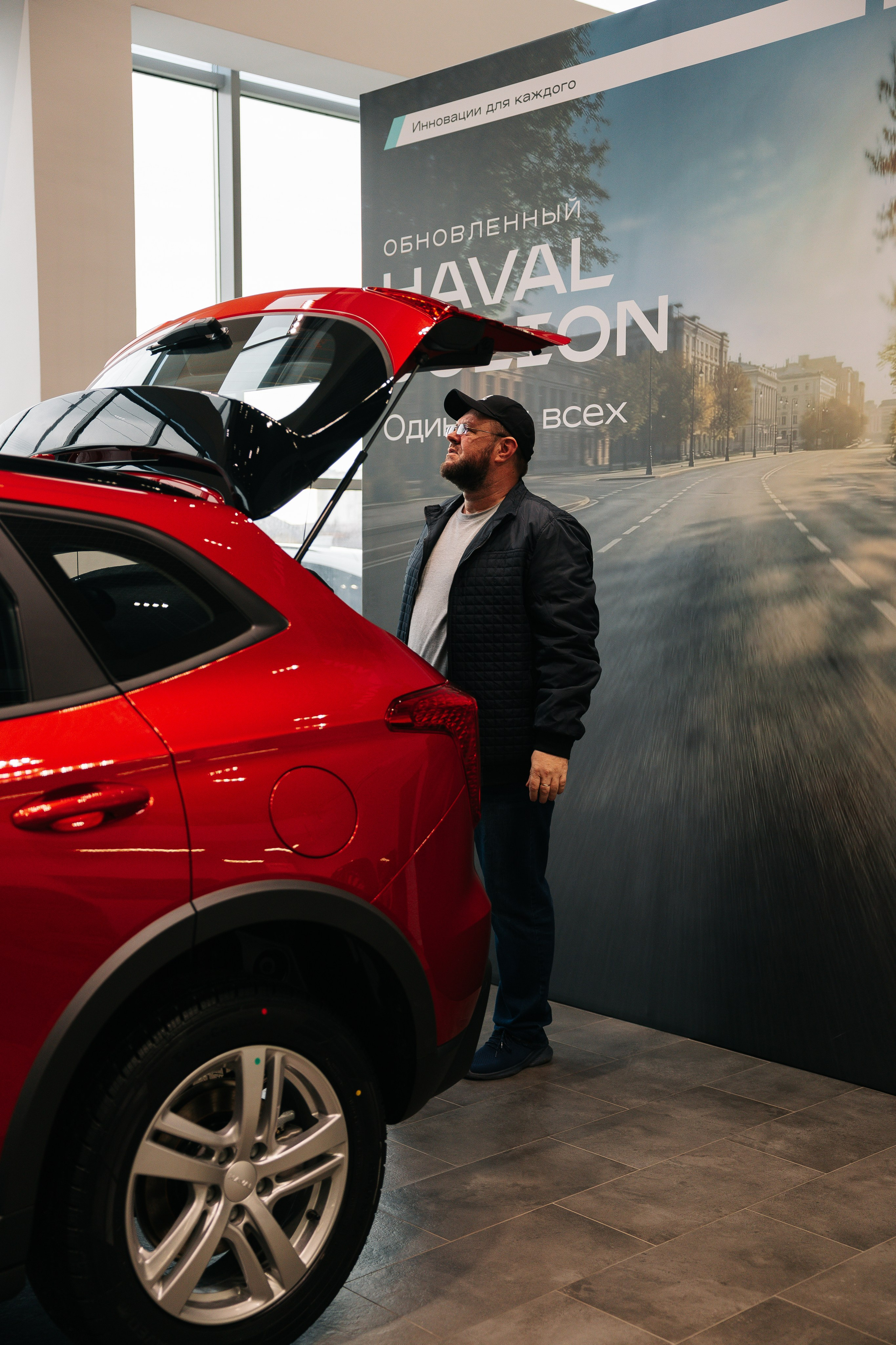 Haval Оптима. Майорова Валерия Фотограф Ставрополь