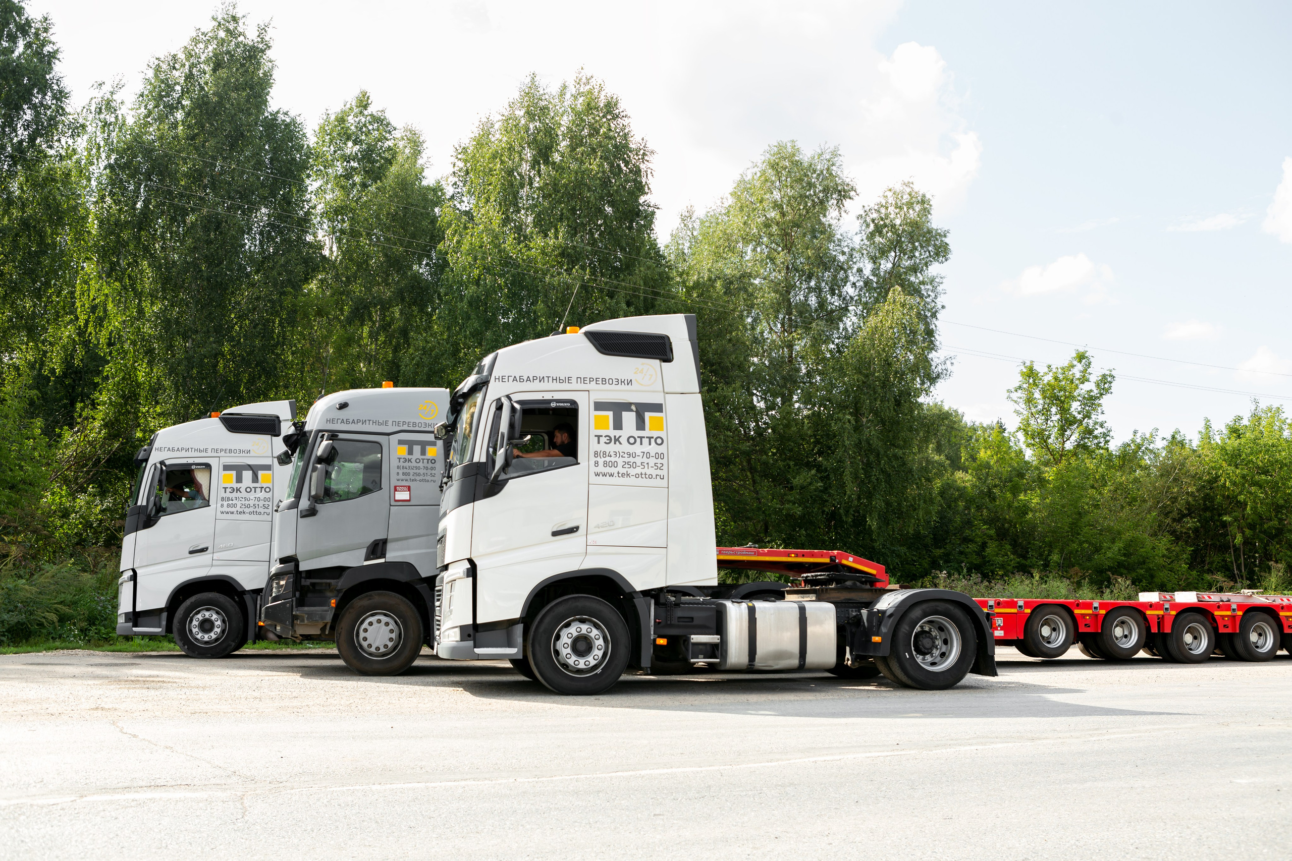 Тралы. Frame Craft