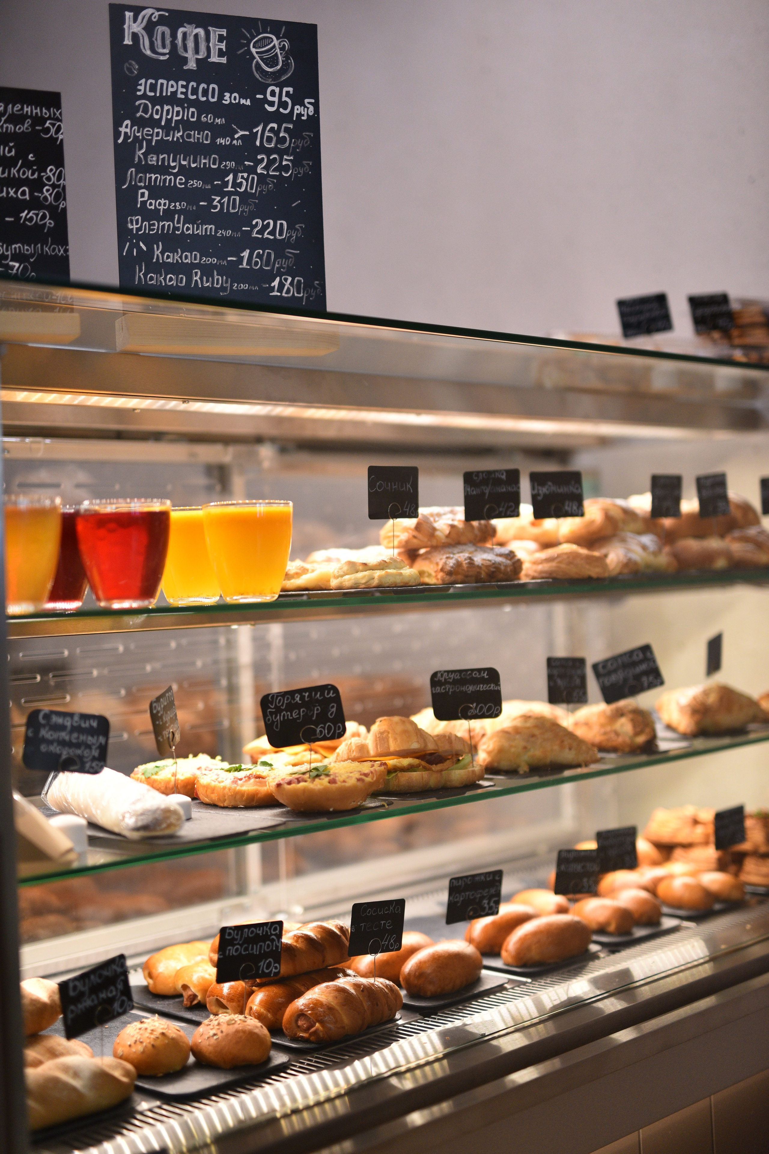 Багет Омлет. Ресурс Комлект Сервис