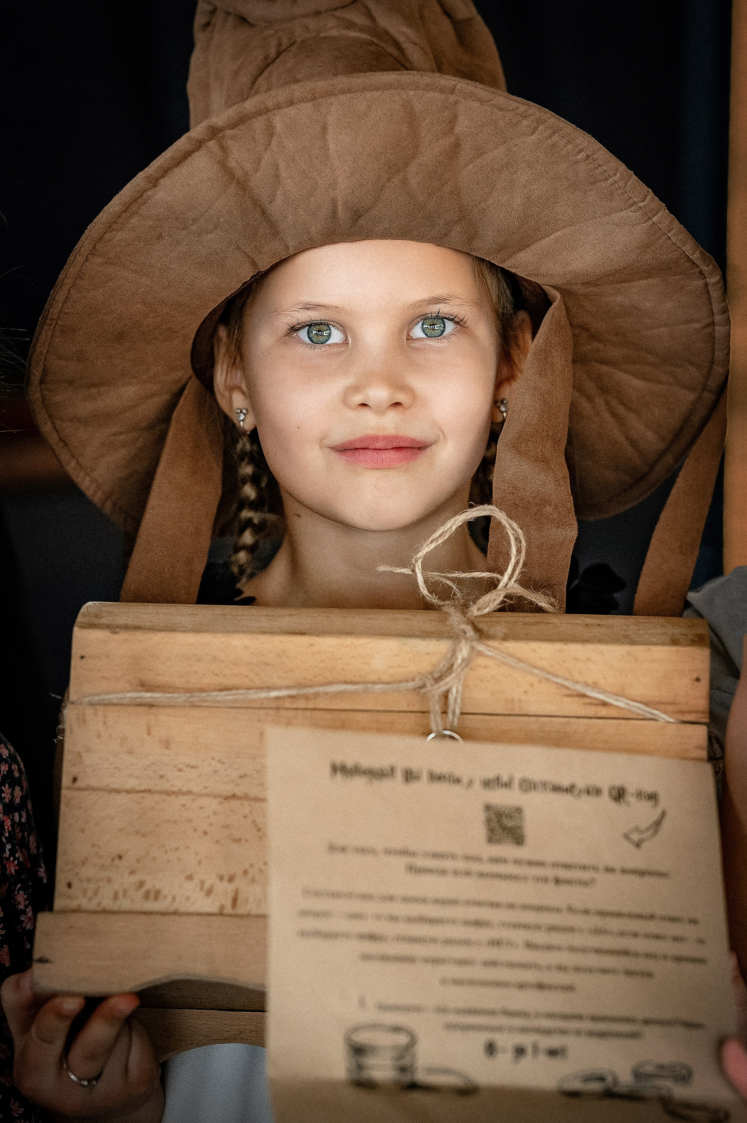 Детские мероприятия