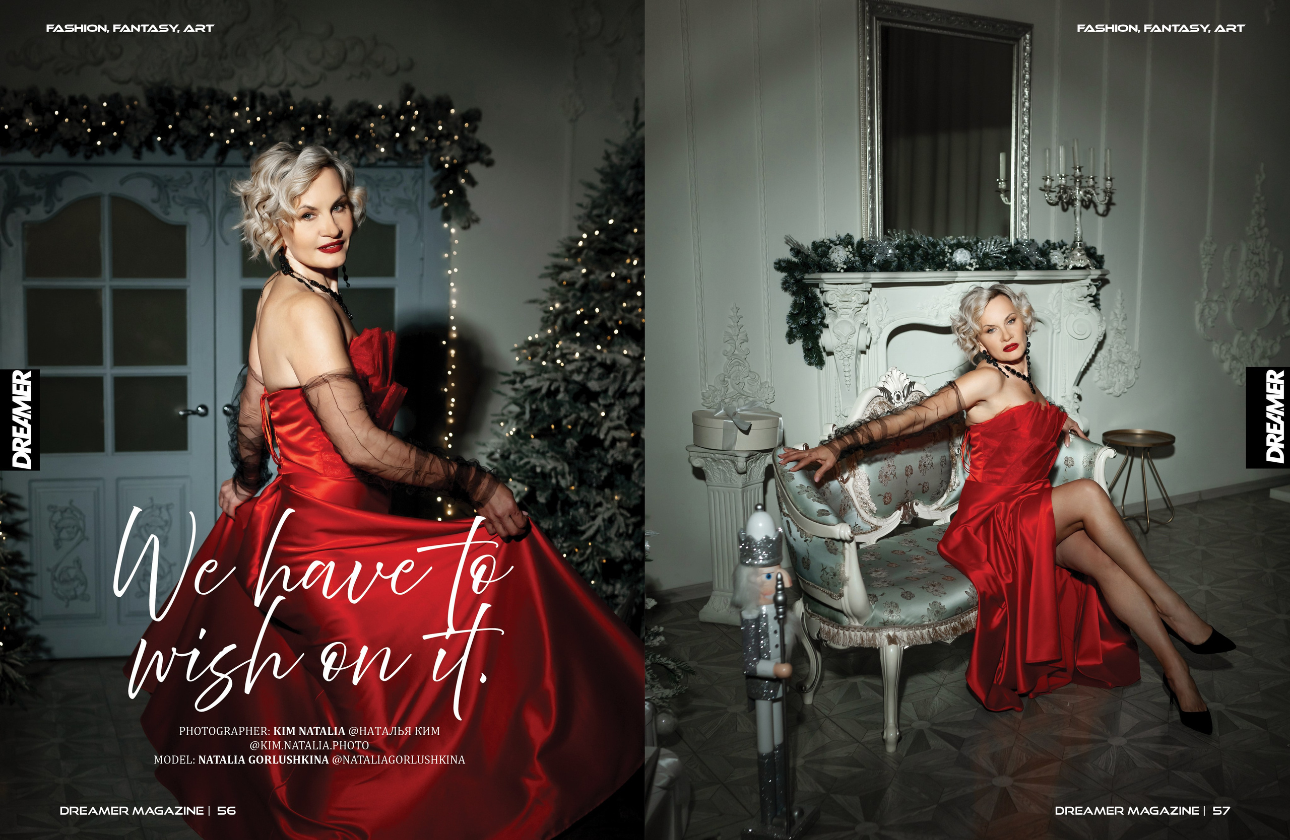 Dreamer #52 vol 1. Фотограф Ким Наталья в Красноярске