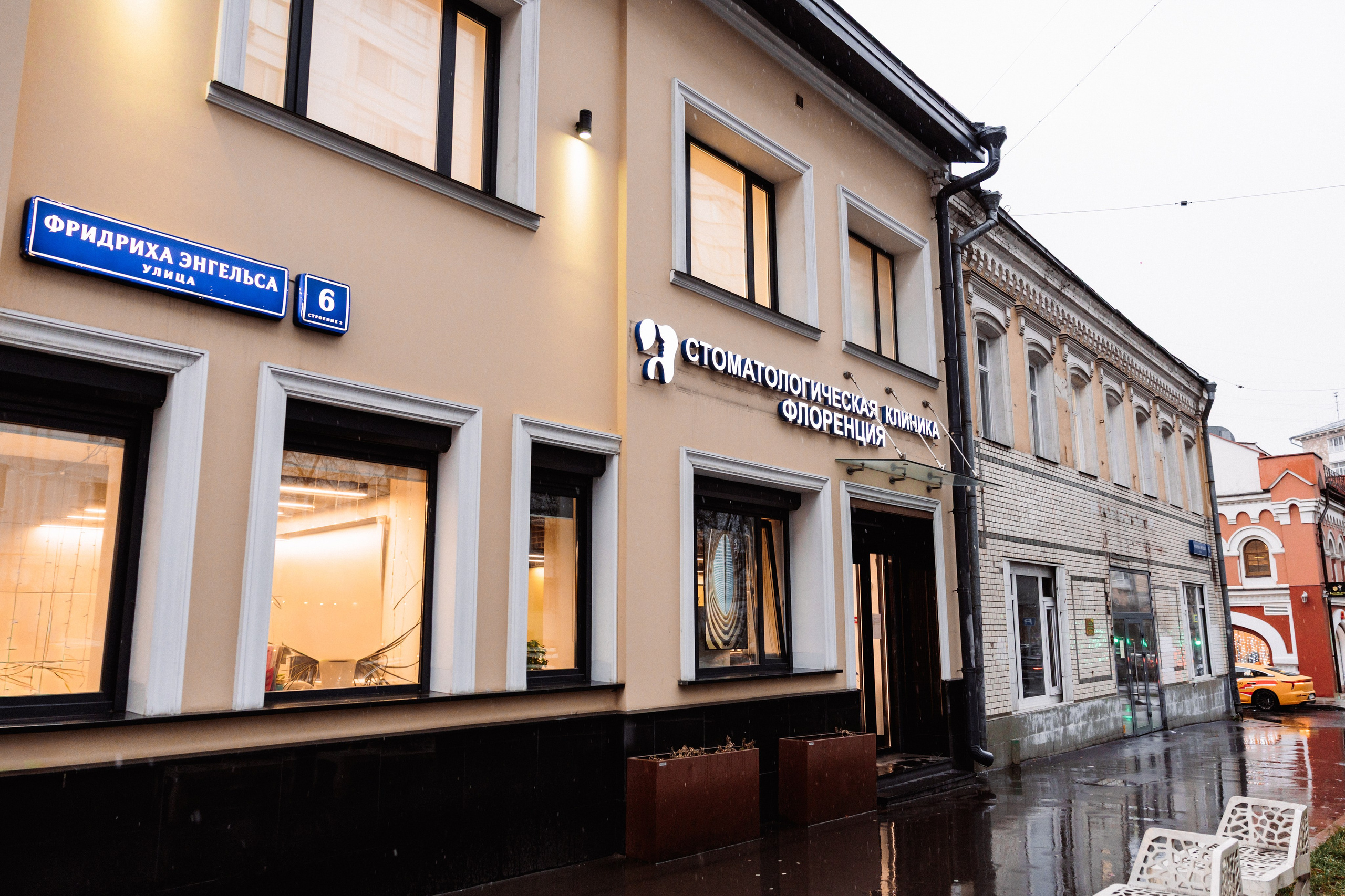 Стоматология Флоренция | г. Москва. ФОТОГРАФ ИРИНА ШАМАТАВА