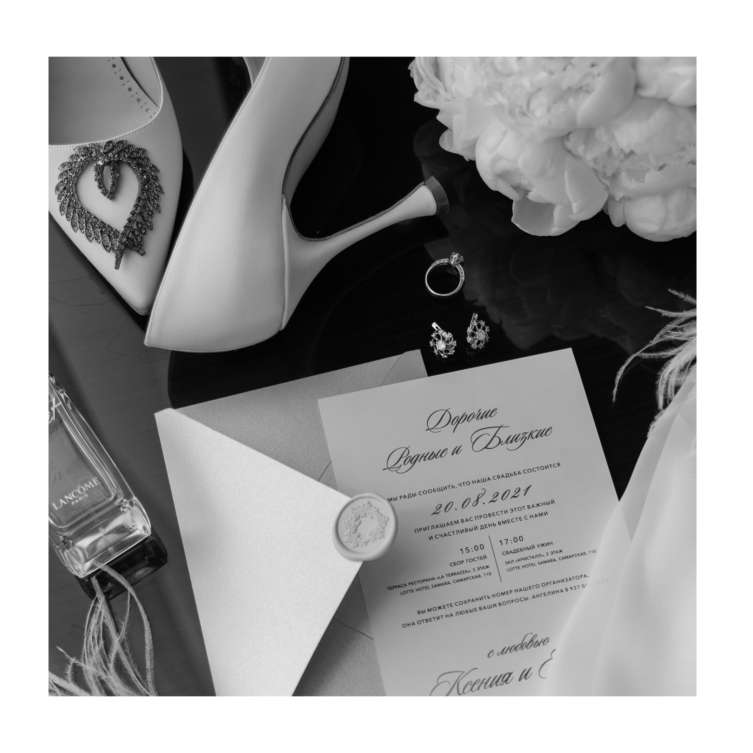 Mordor. Wedding photographer