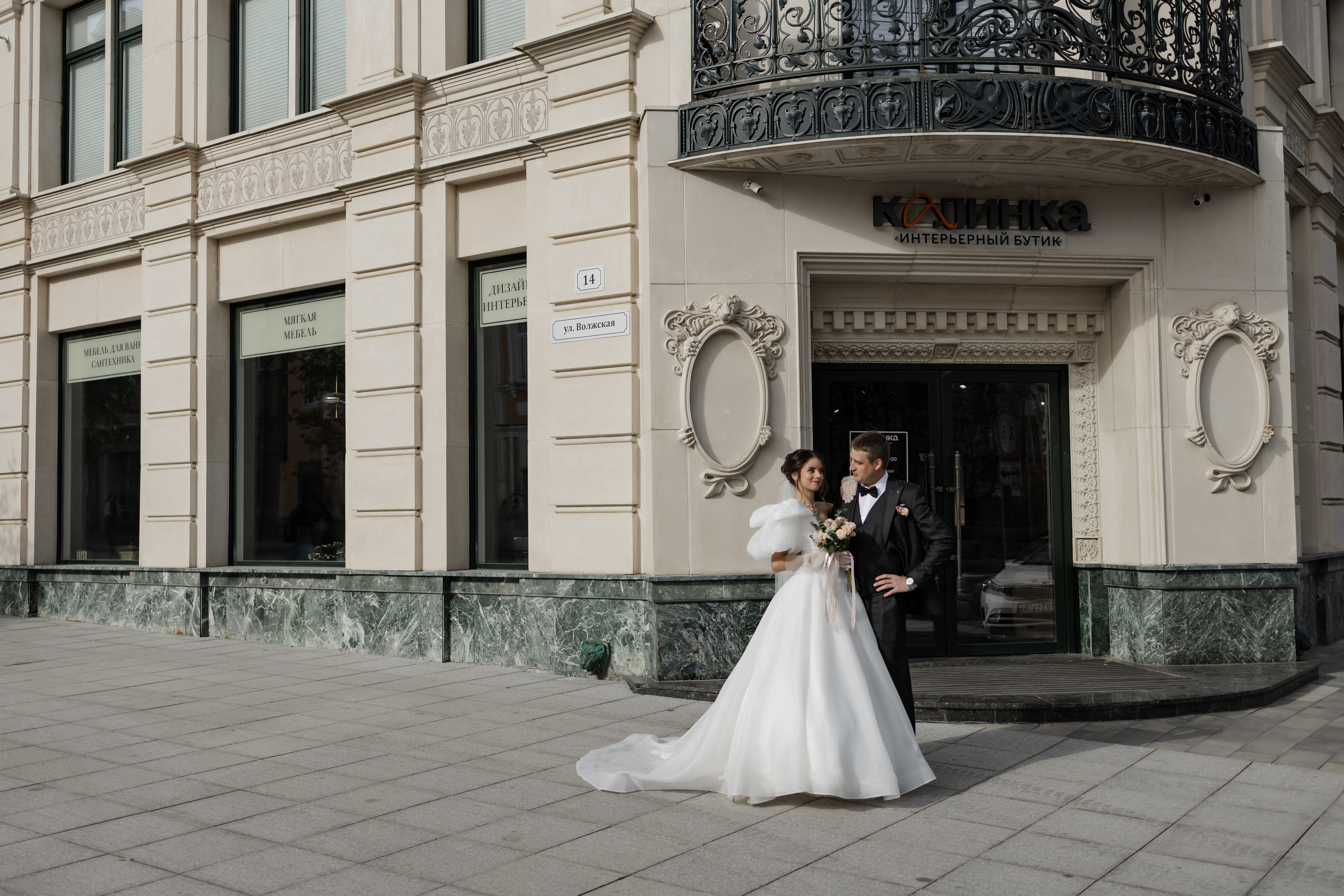 Артём и Анастасия. Свадебный и семейный фотограф Дарья Осипова (Никитина). Саратов