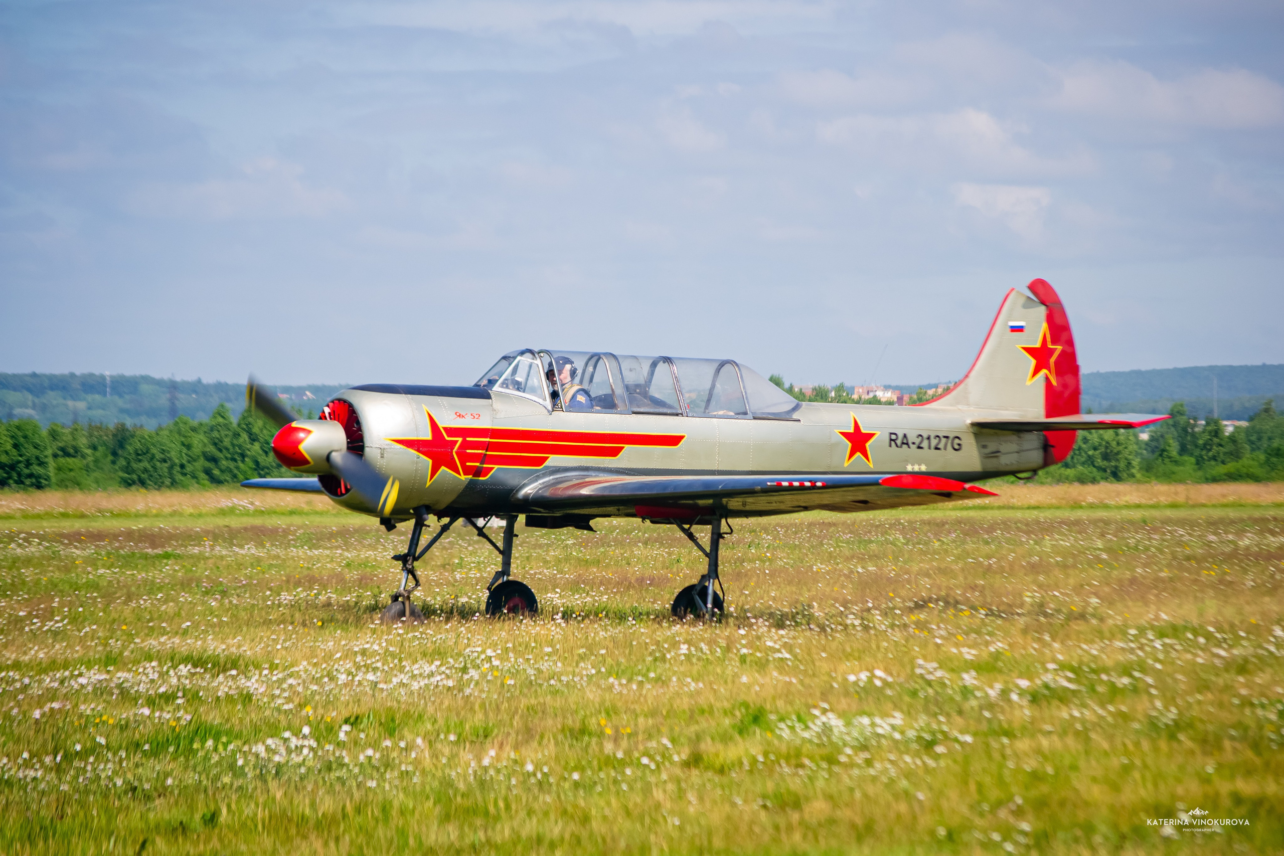 Крылья Пармы 2024 г. KATERINA VINOKUROVA ФОТОГРАФ ПЕРМЬ