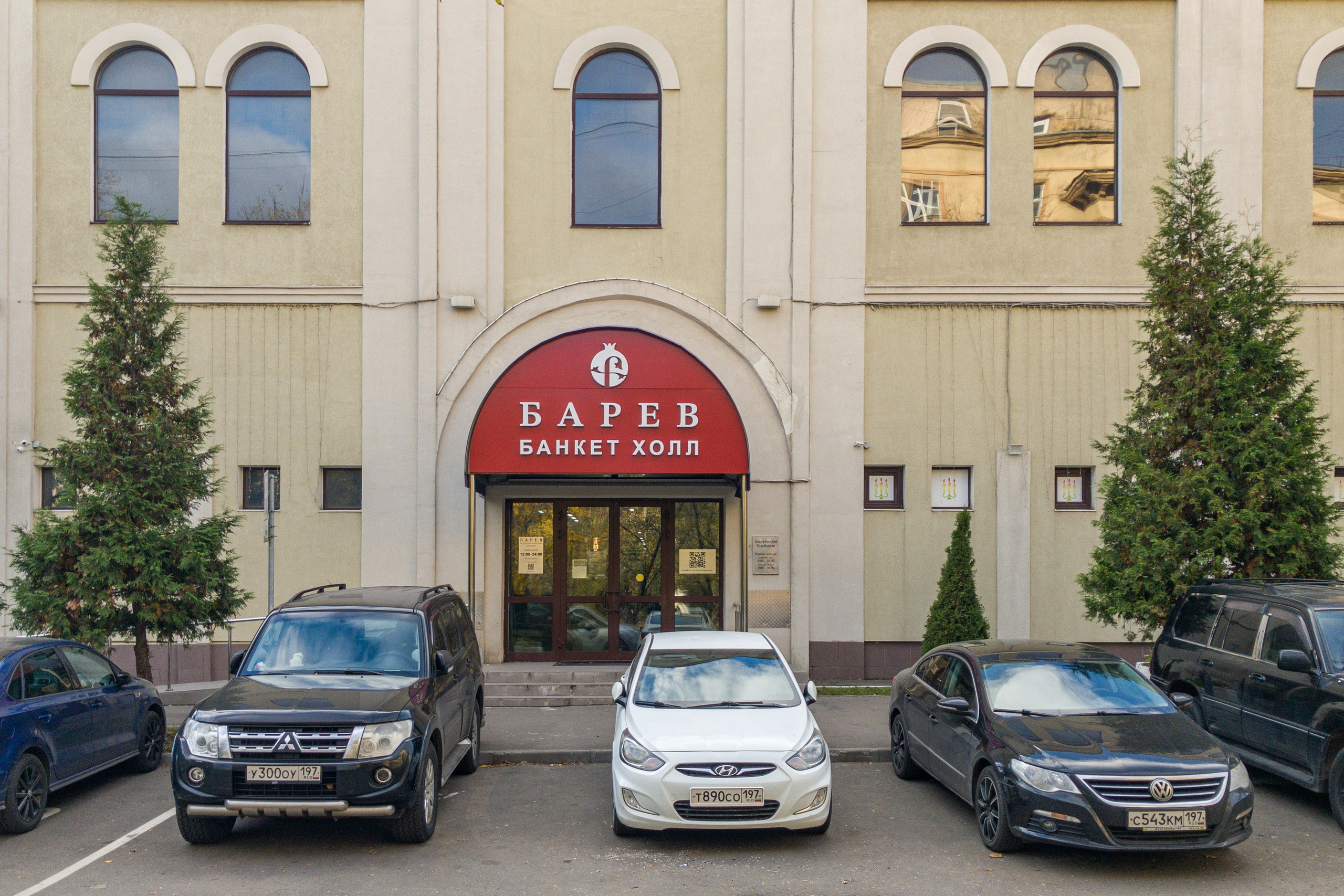 Дангауэровка. Коммерческая фотосъёмка городской среды, архитектуры и производственных объектов