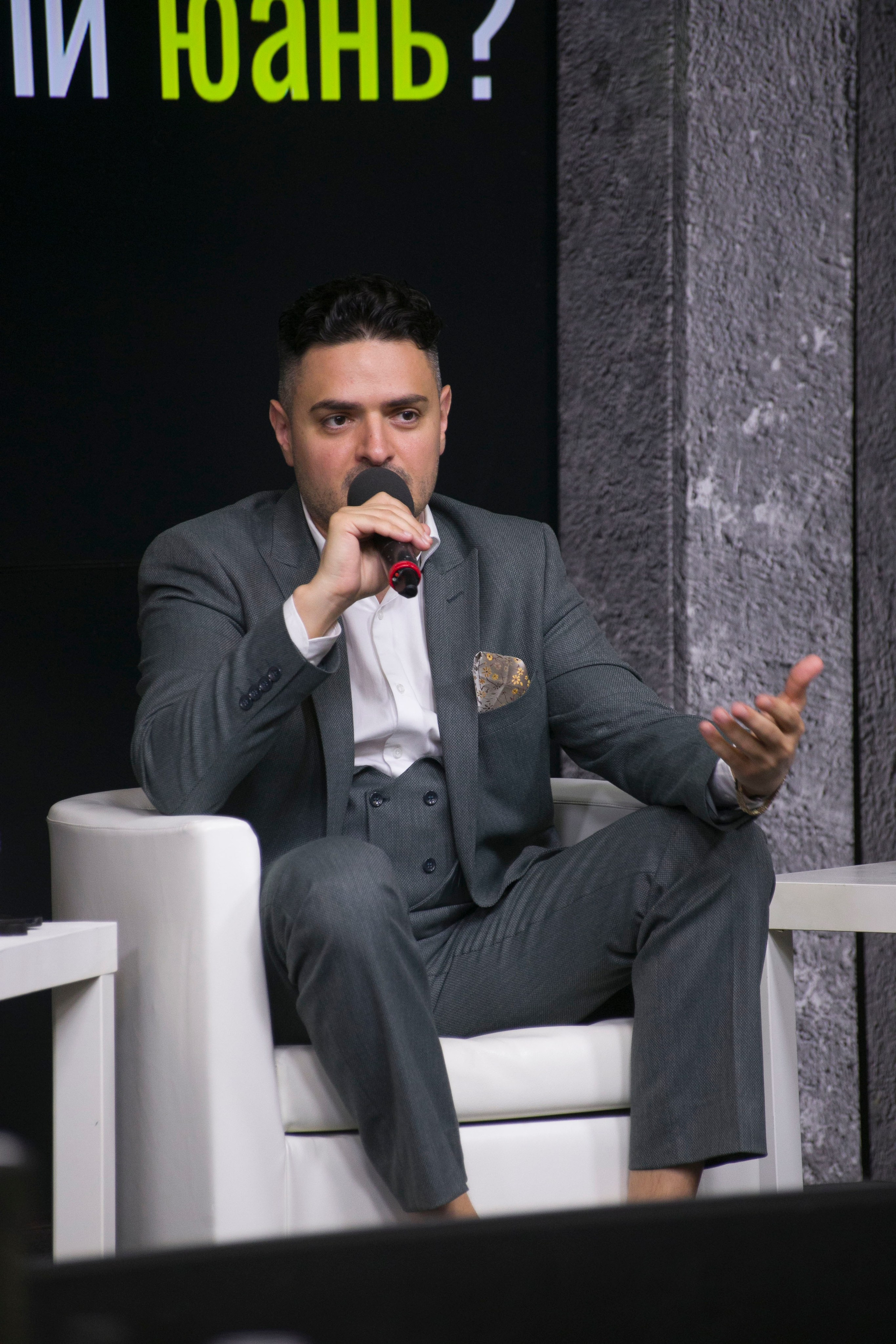 Бизнес форум. Art photographer Nino