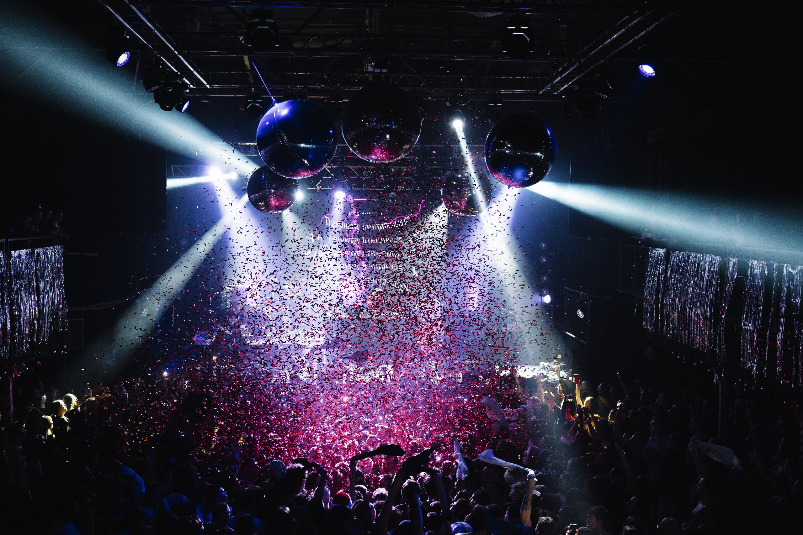 GSPD (ЕКБ). Концертный фотограф в Перми, Москве и Екатеринбурге Максим Шибаков