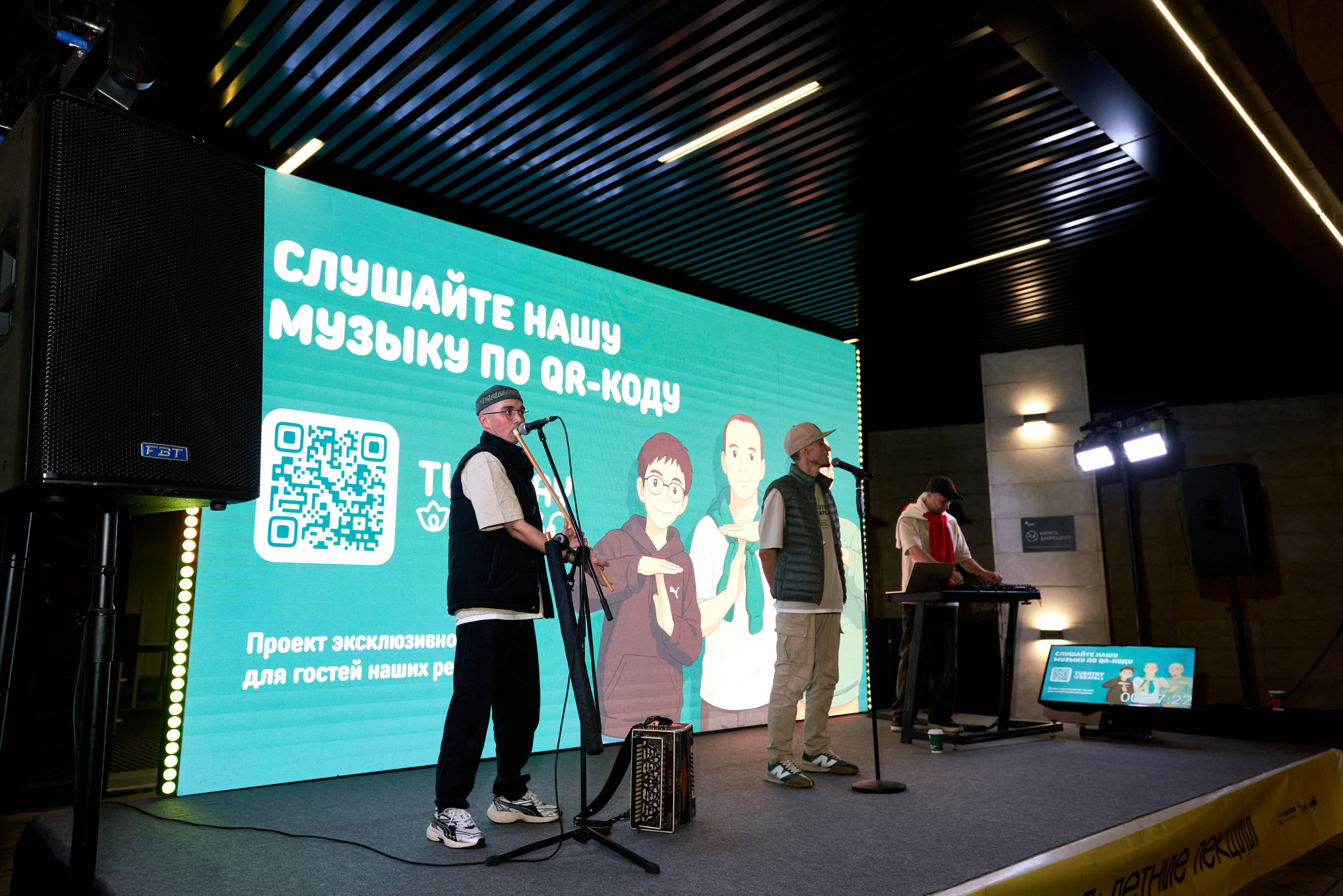 Научный код: лекция в IT Park. Фотограф Казань