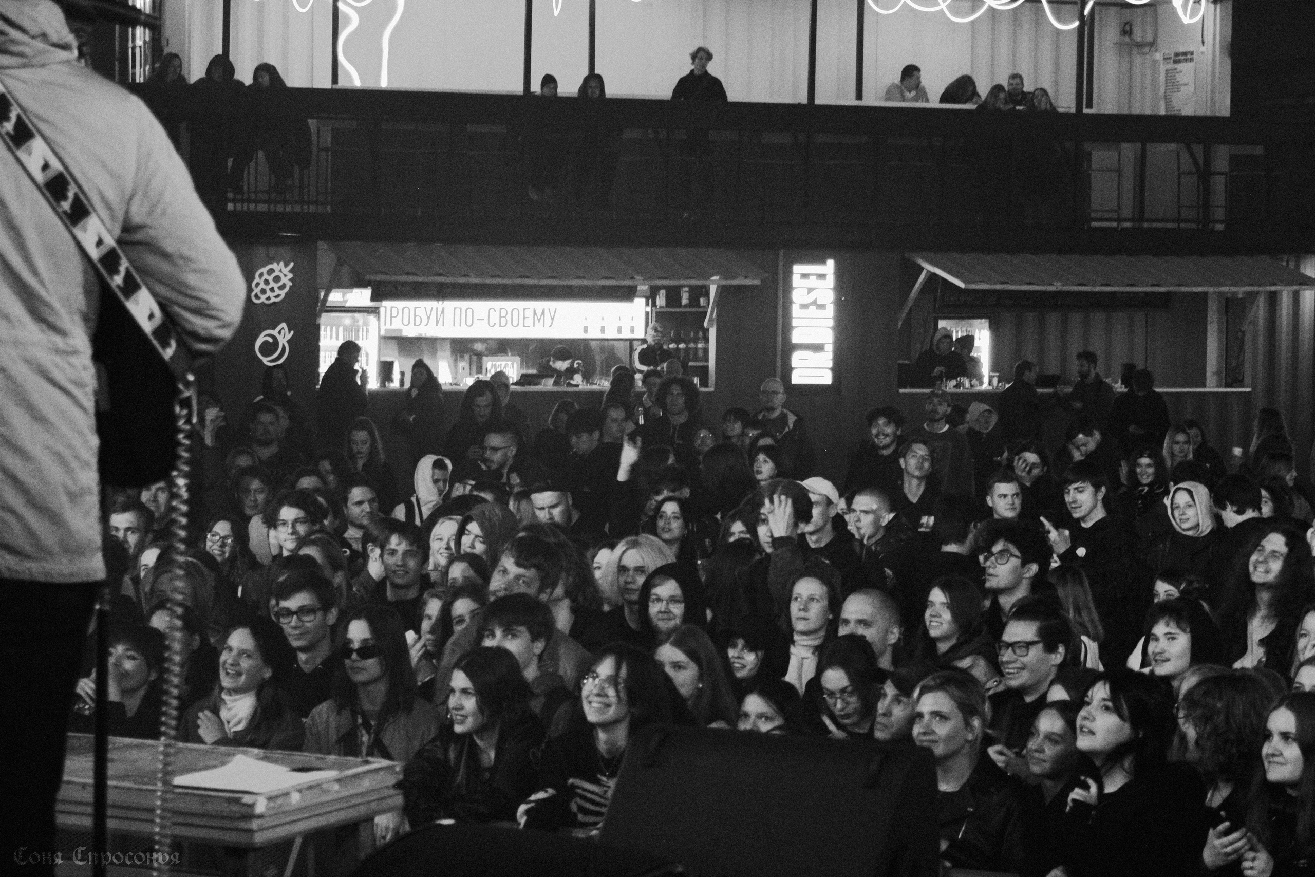 Концерт Буерака. Концертный и портретный фотограф в Москве Соня Спросонья