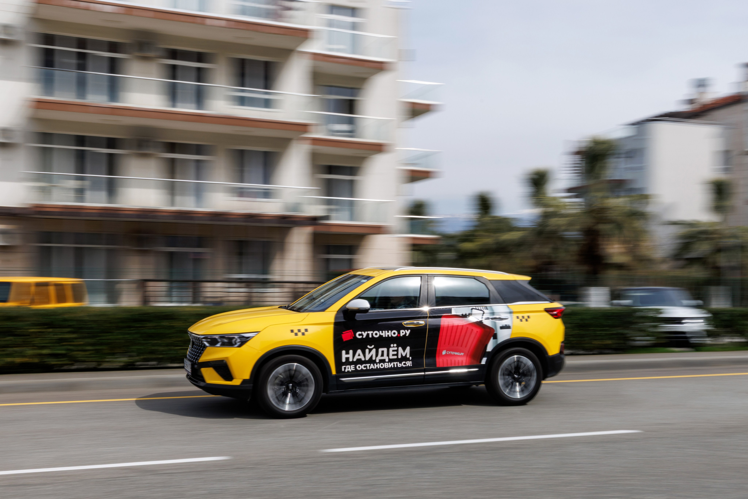 Яндекс Такси. Репортажный Фотограф в Сочи и Москве Алексей Орлов