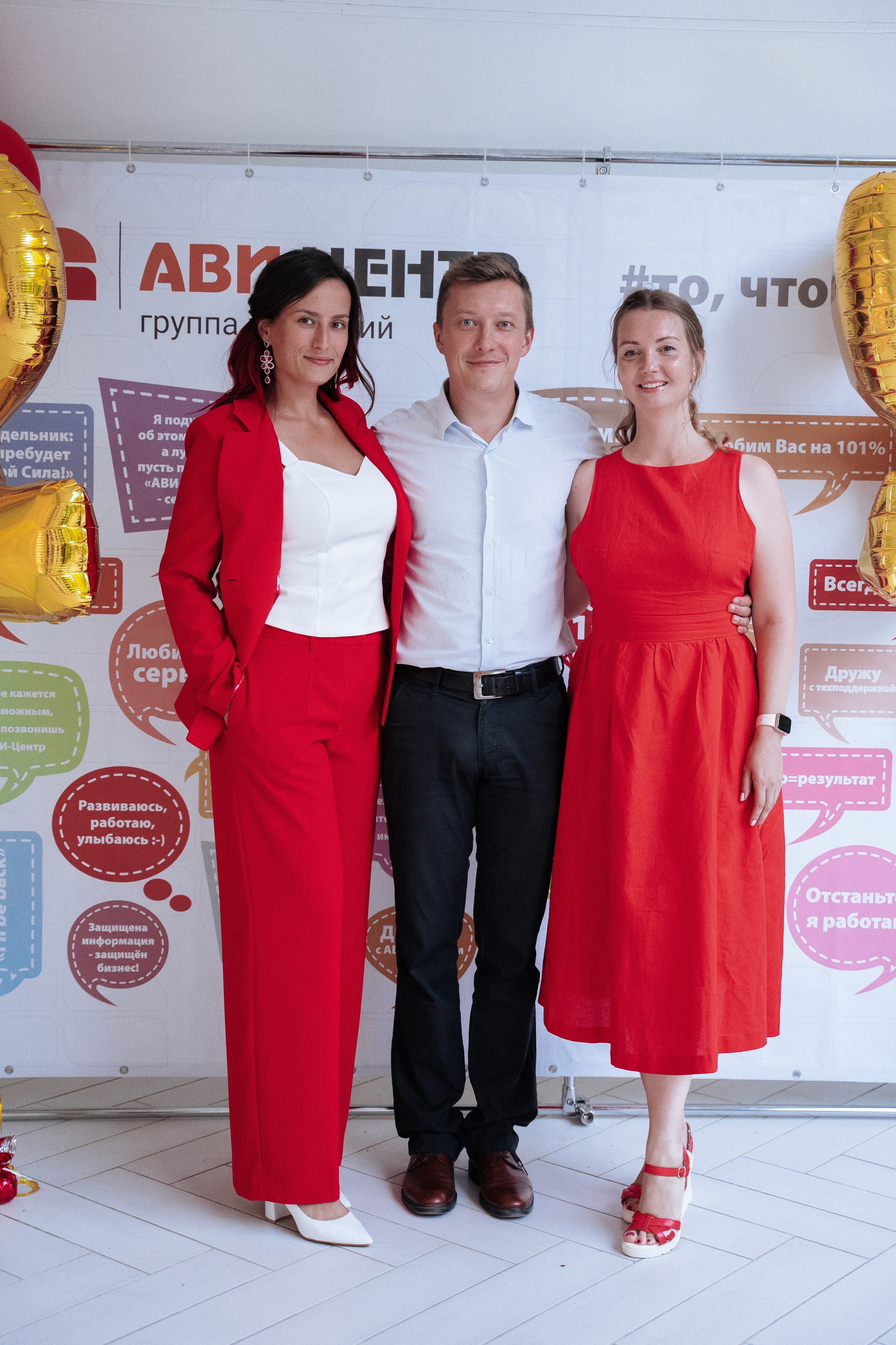 Ави Центр. Свадебный фотограф в Симферополе