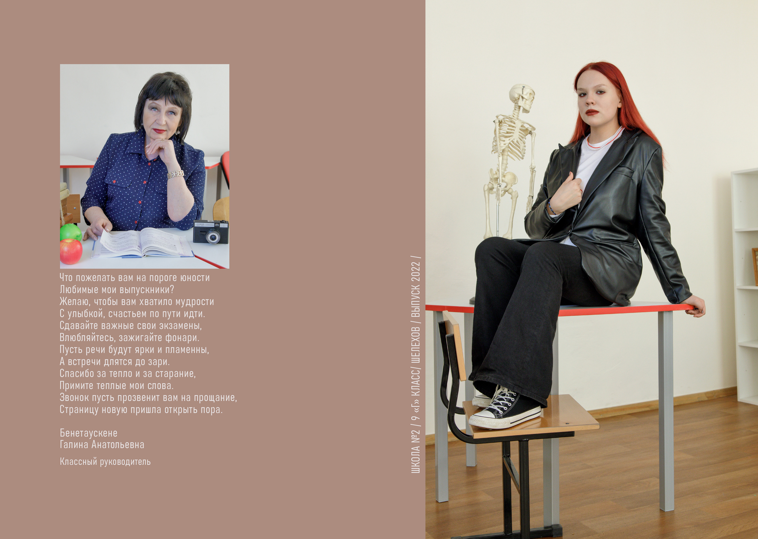 Фотоальбом «Базовый» 2100 руб. Школьный фотограф/видеограф в Санкт-Петербурге Константин Ольхин