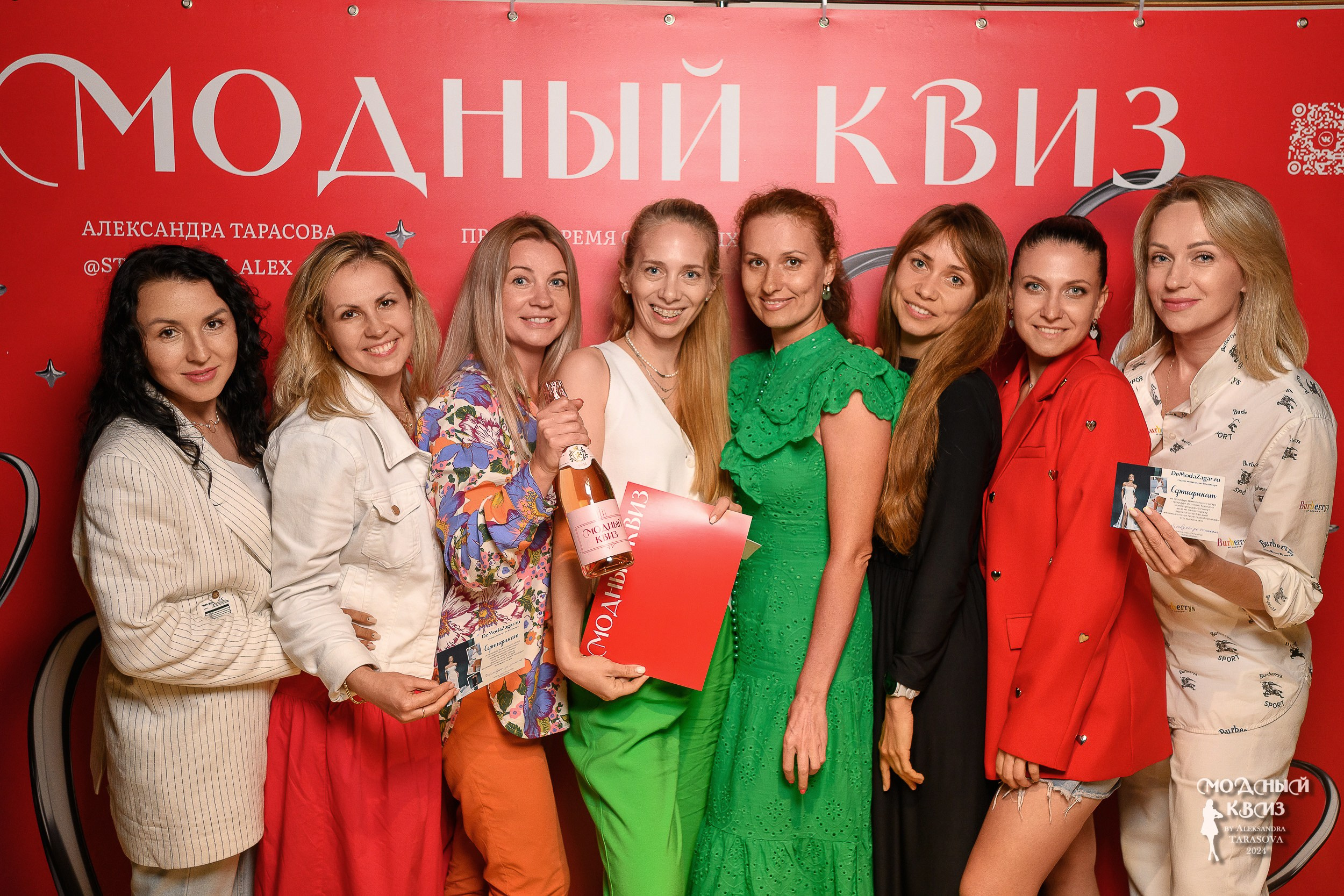 Модный Квиzzz_17062024. Фотограф Александр Данилов