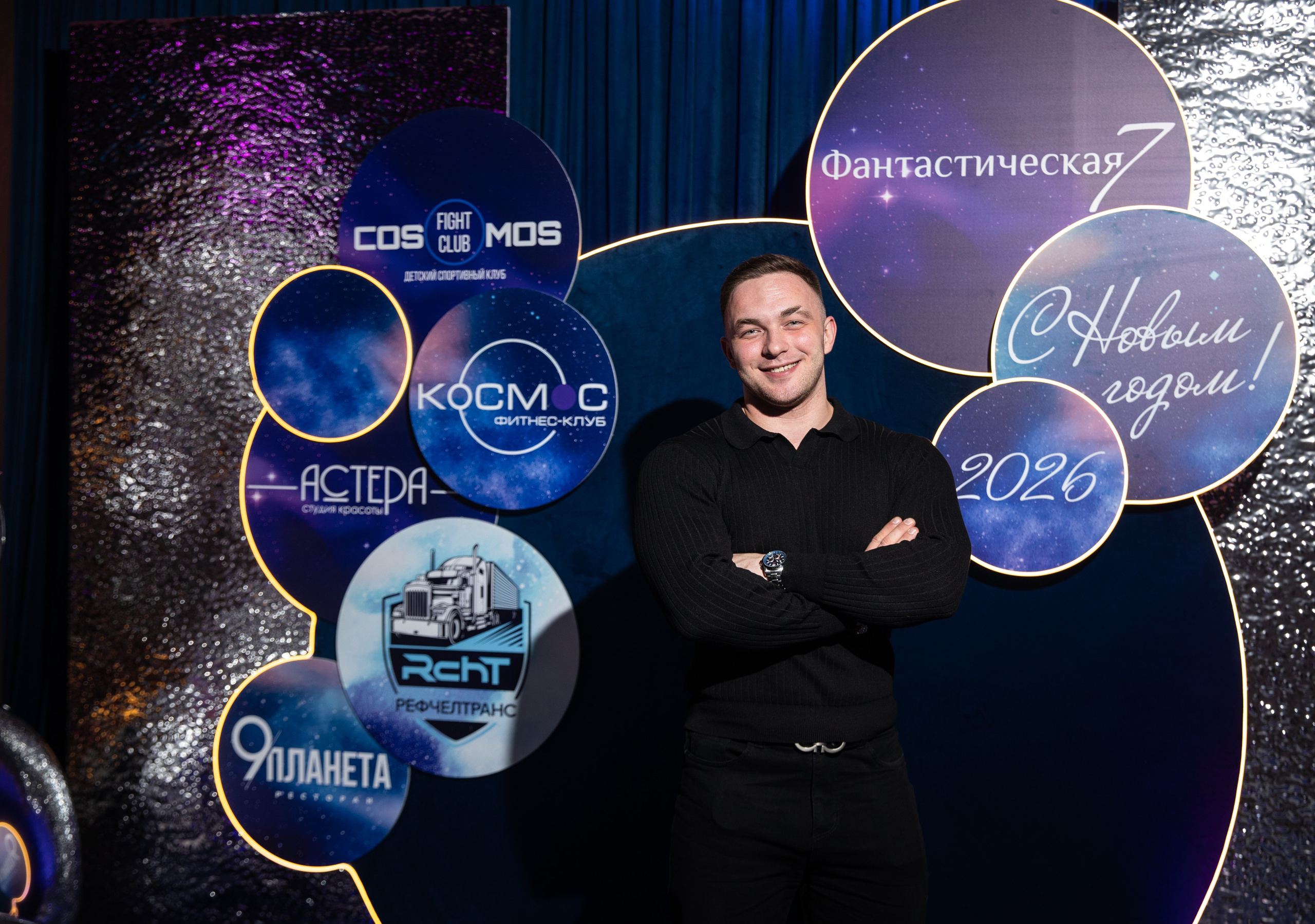 Корпоратив — Фантастическая семерка 2025. Репортажный и свадебный фотограф в Челябинске Елисеев Павел