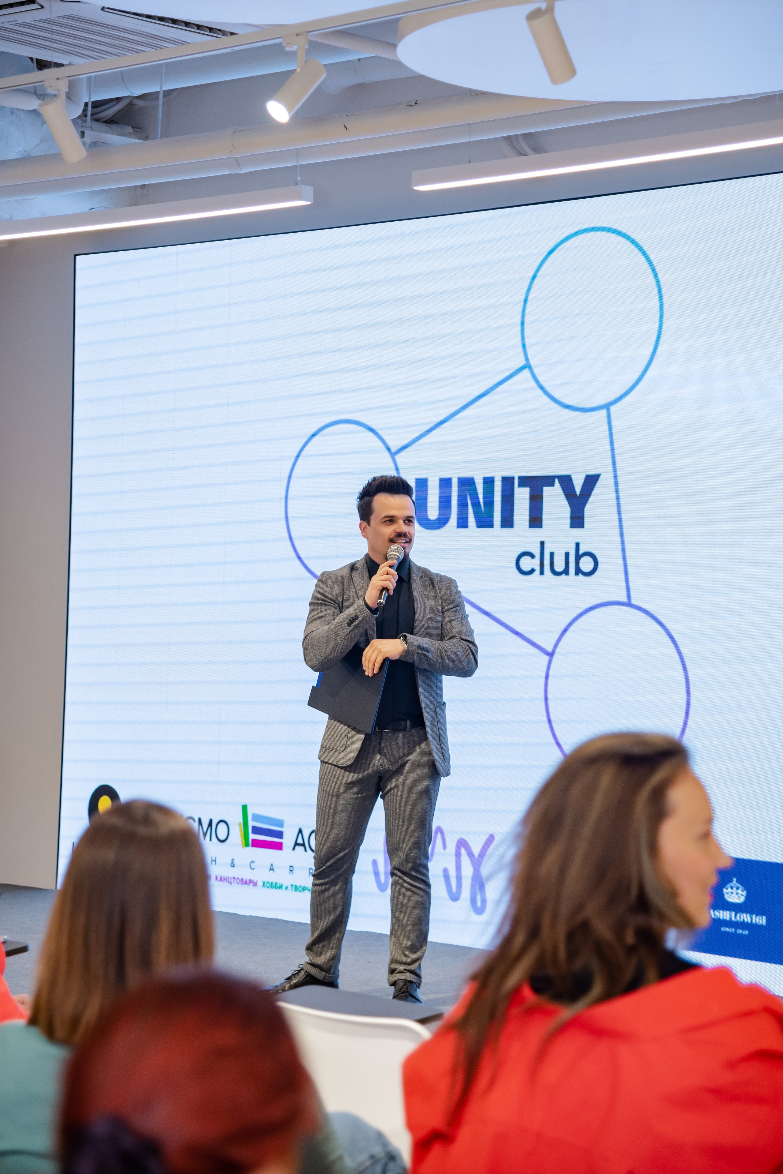 Форум бизнес сообщества. Фотограф Галина Нестерова