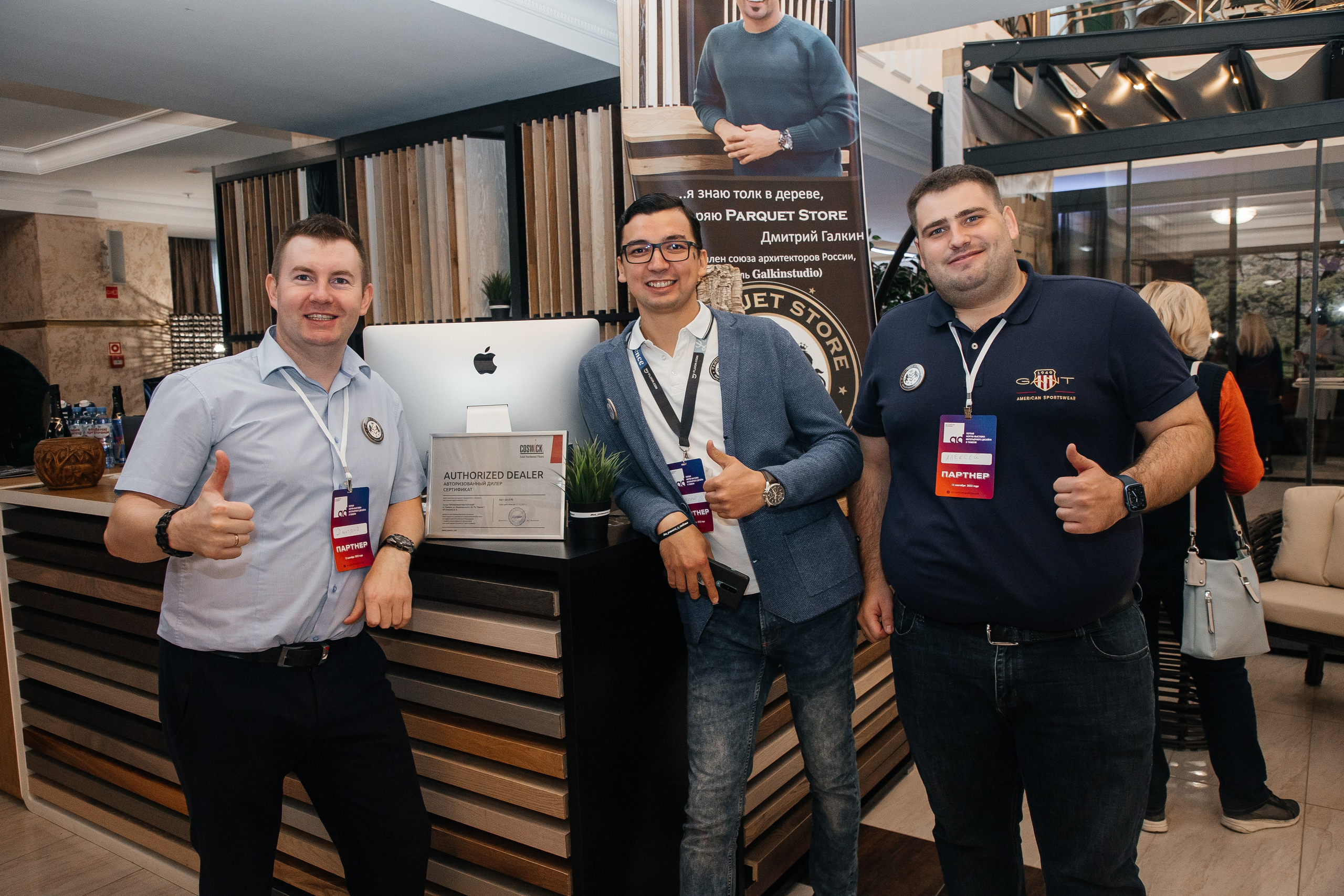 Ассамблея Дизайнеров. Фотограф Денис Лесковский (Тюмень)