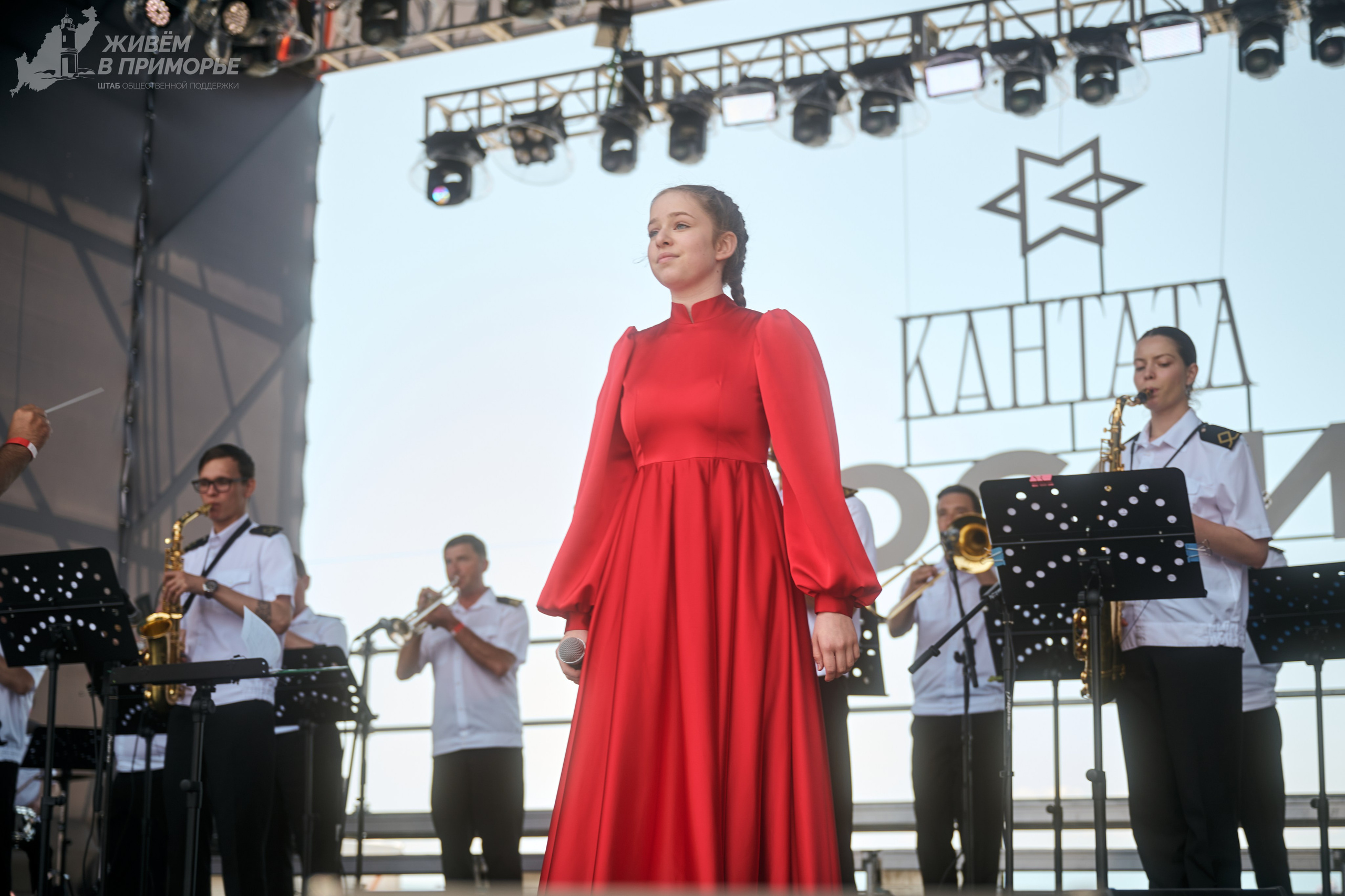 День России 12.06.25. Профессиональный репортажный фотограф Инесса Иминова