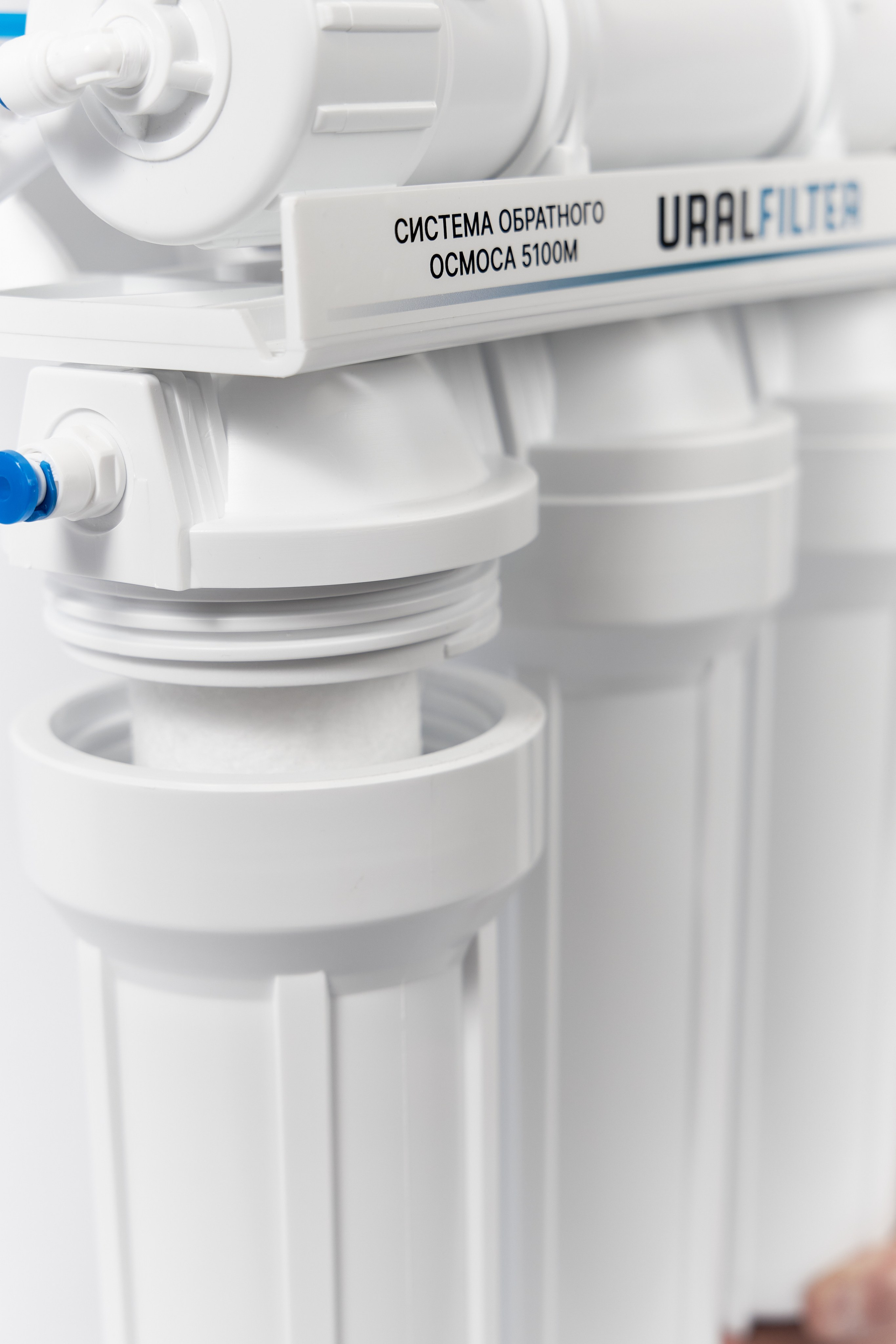 URALFILTER. Рекламная Сьемка фильтров для воды. Свадебный и портретный фотограф в Екатеринбурге Александр Блюденов