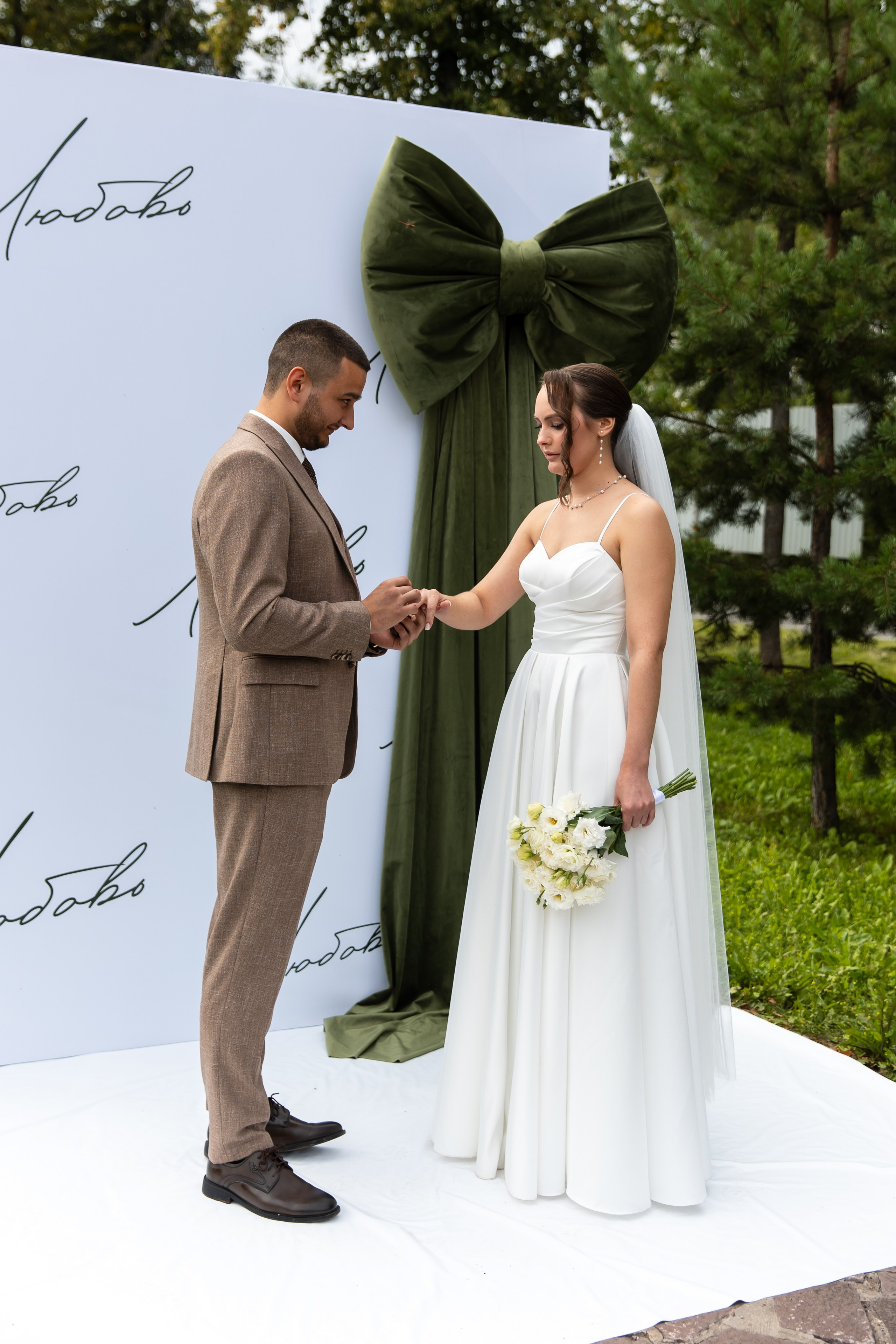 Иван и Дарья. Свадебный и семейный фотограф у Уфе Евгения Сазонова