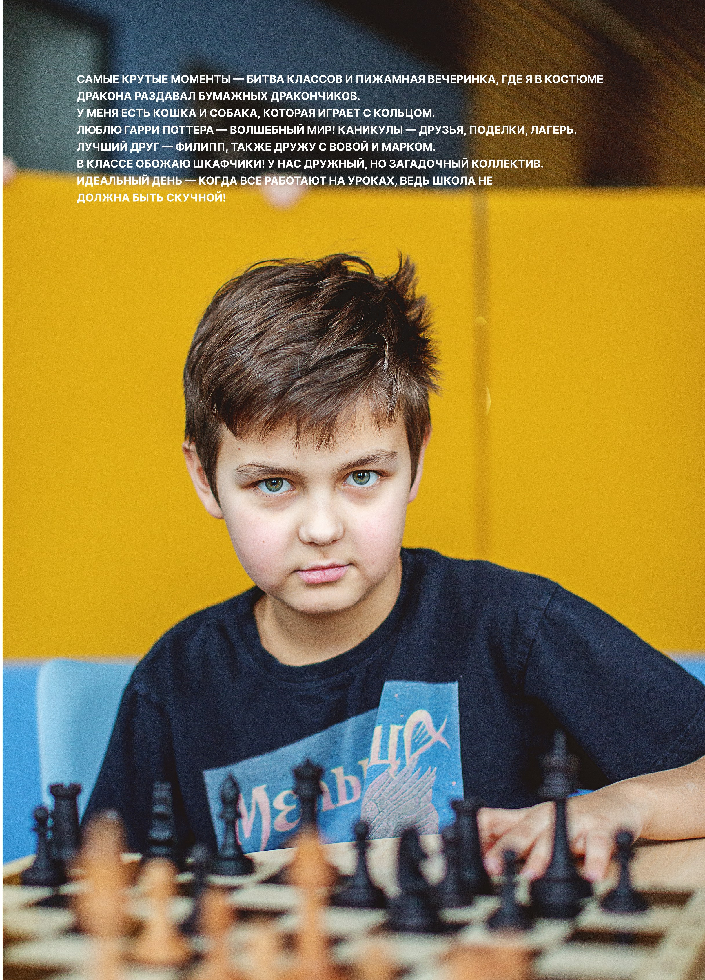 Альбом «КИТ». Главная