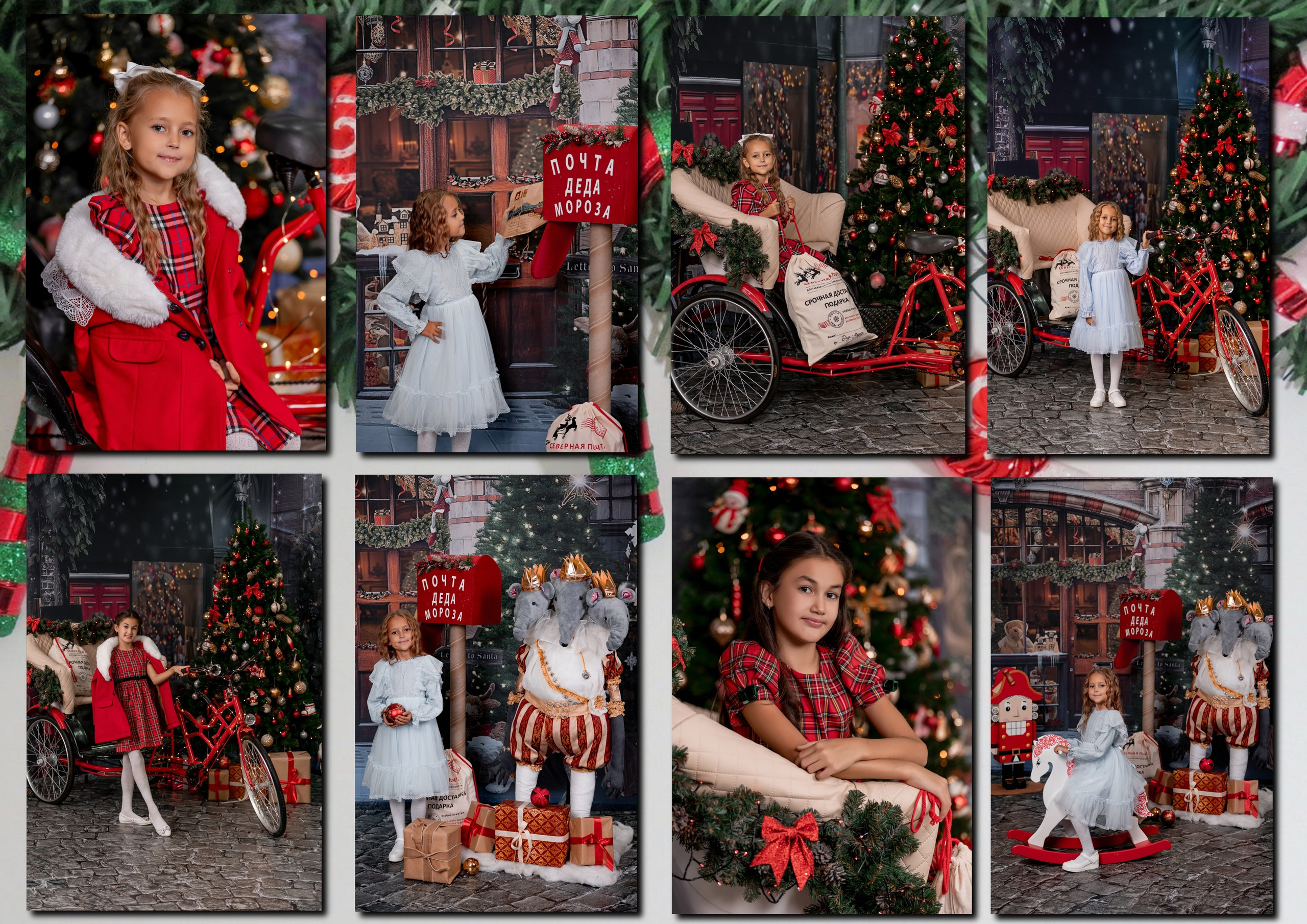 Студия «Детский сад» Новый год. Главная