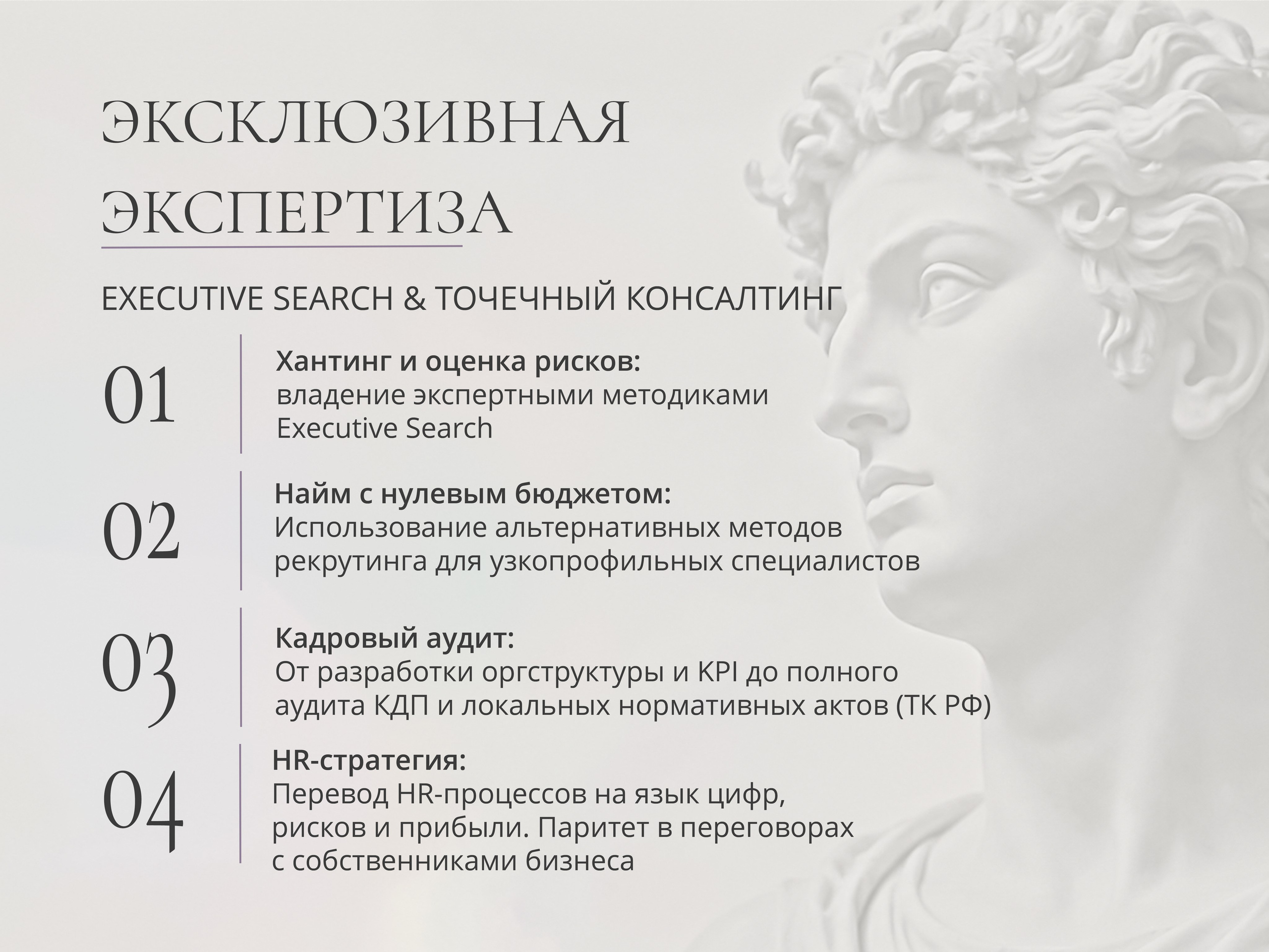 HR бизнес-партнер: Екатерина. Фотограф в Красногорске и Лобне — Мария Бесштанькина