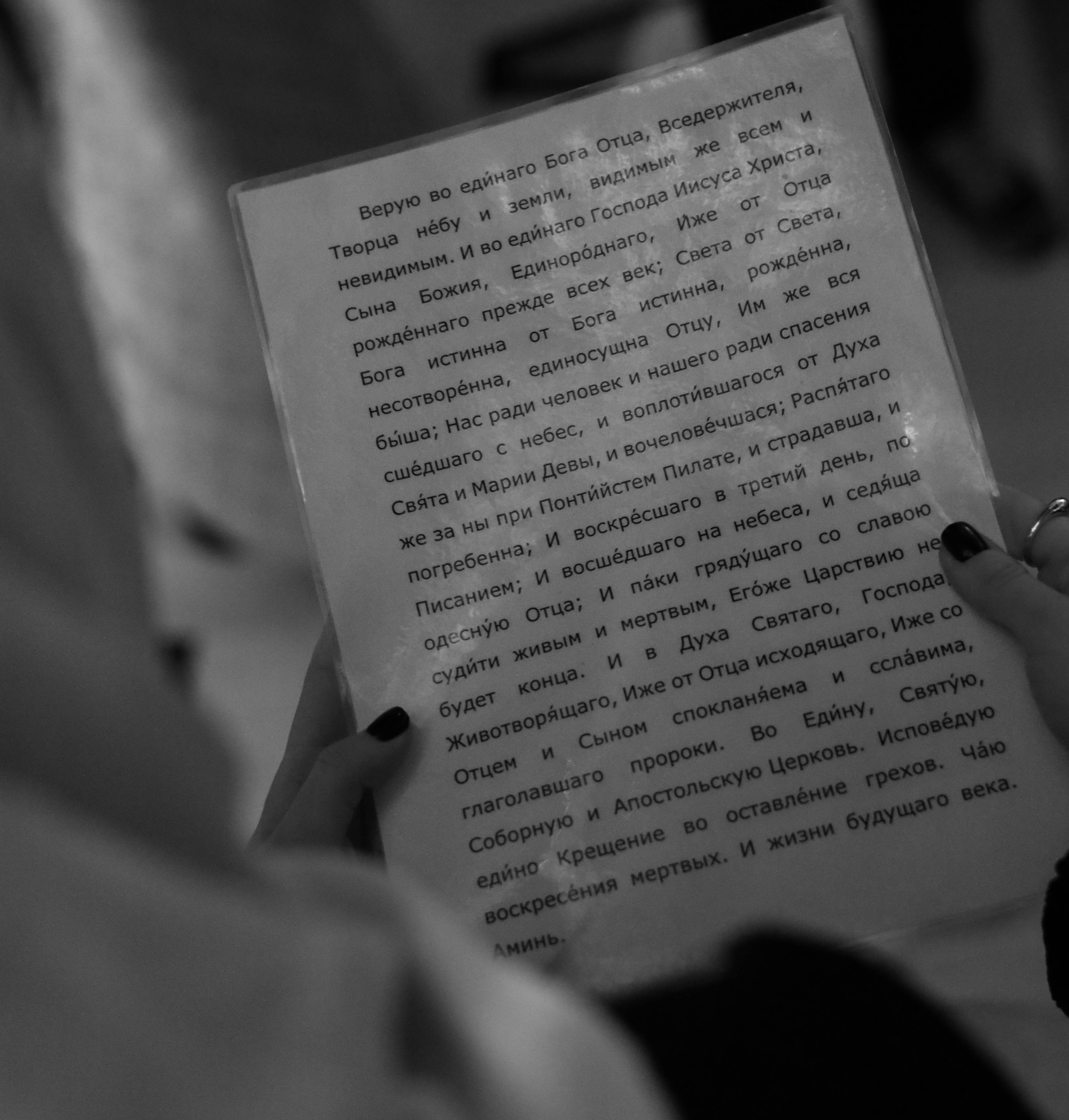 Крещение Владимира. Артеменкова Анна Фотограф