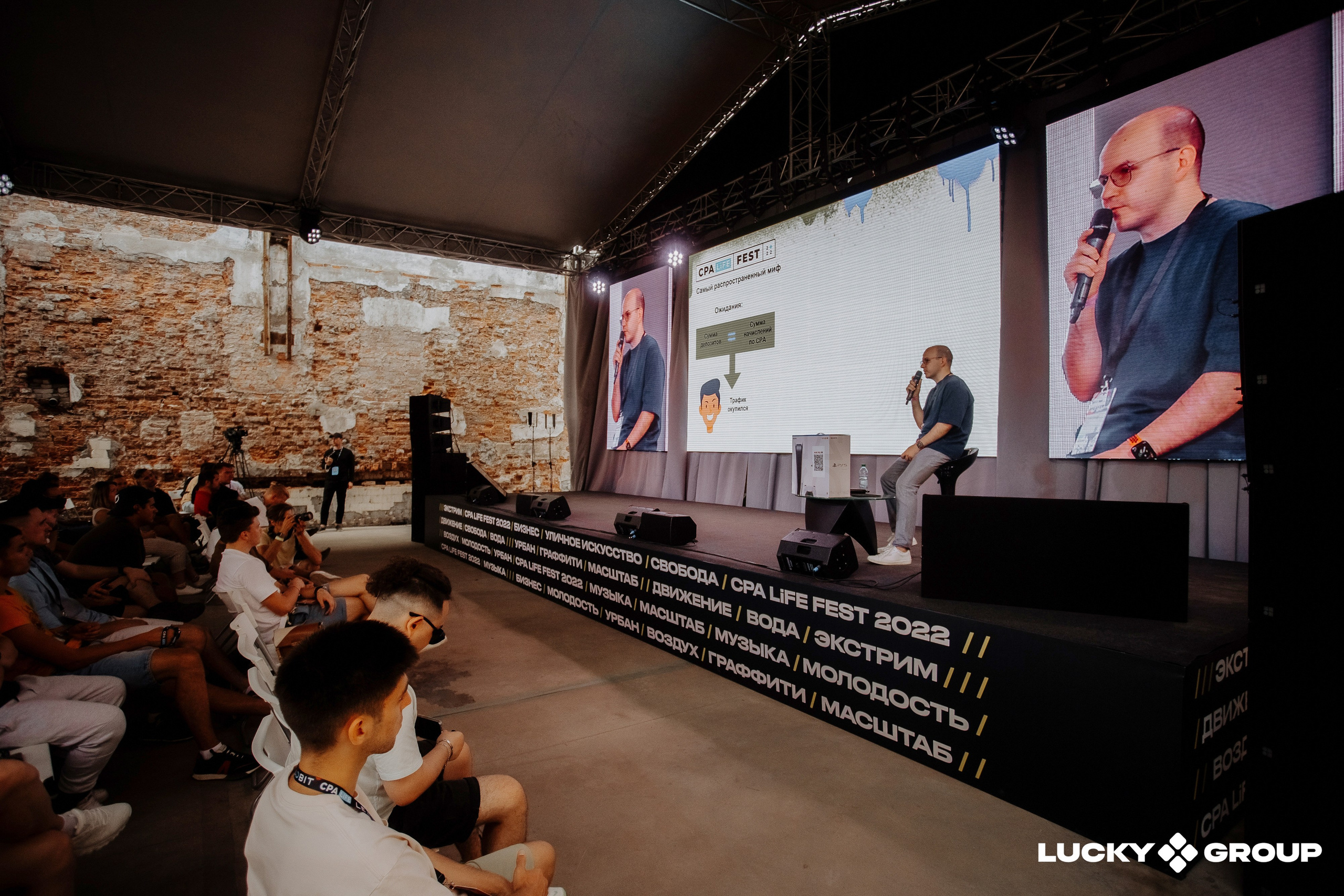 CPA FEST. KORSHIKOV SERGEY