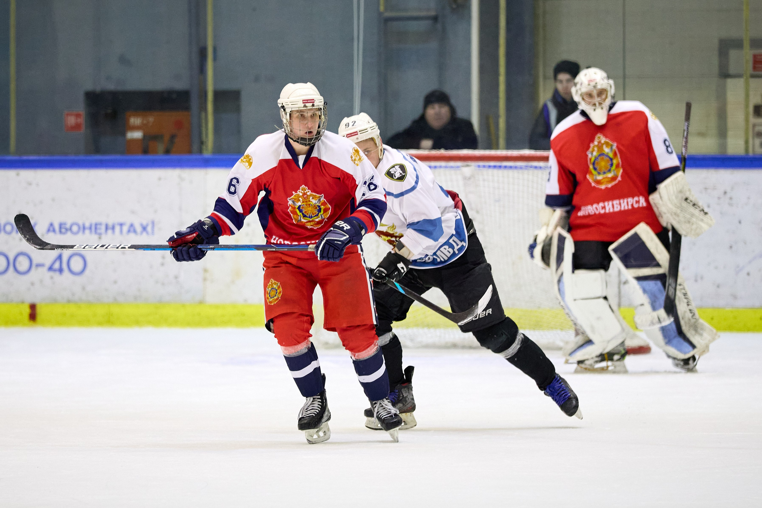 Хоккей. Кубок памяти Никиты Фаткулина. Финал. Фотограф в Новосибирске Алена Скокова