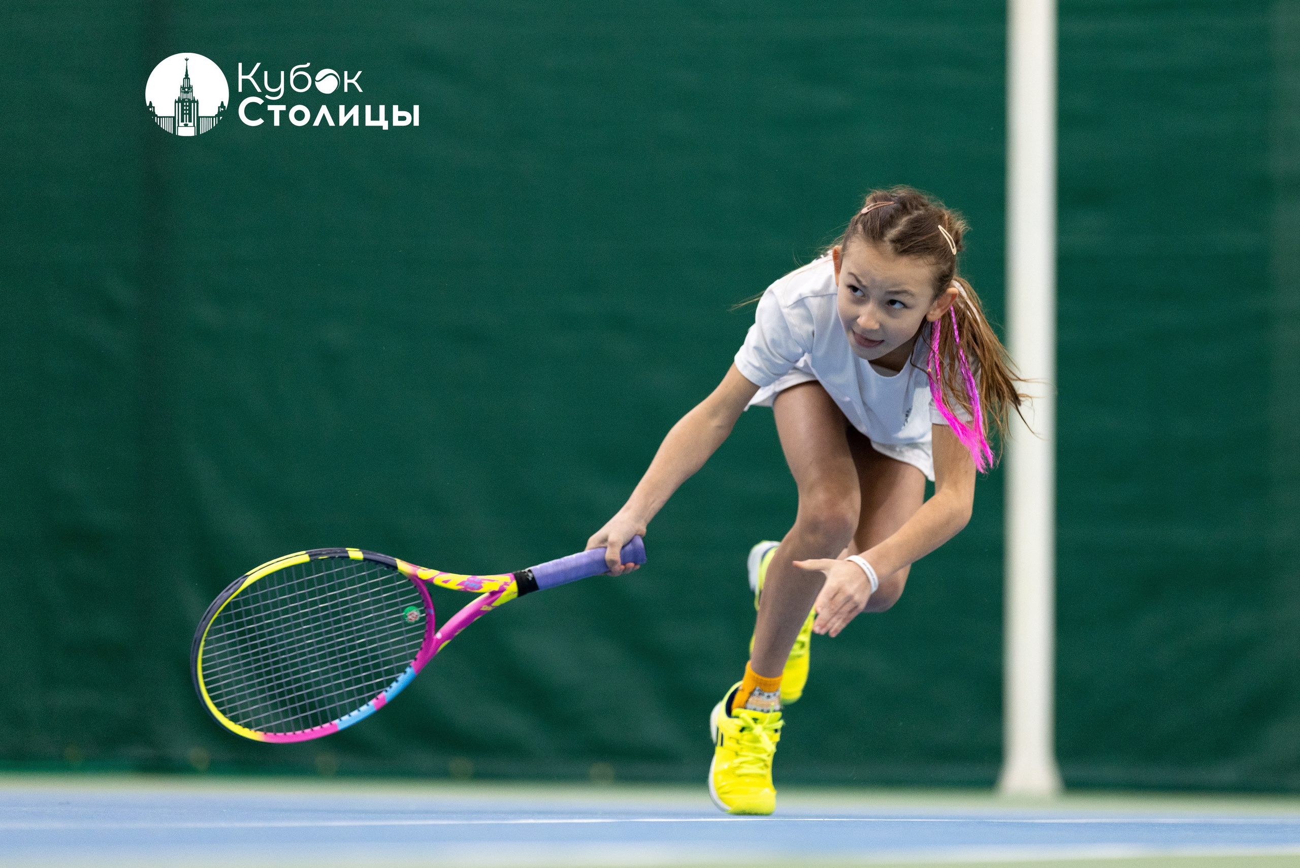 "Кубок столицы" в Лужниках, ALT 10s // 22 декабря 2024. Спортивный фотограф Алексей Соломин