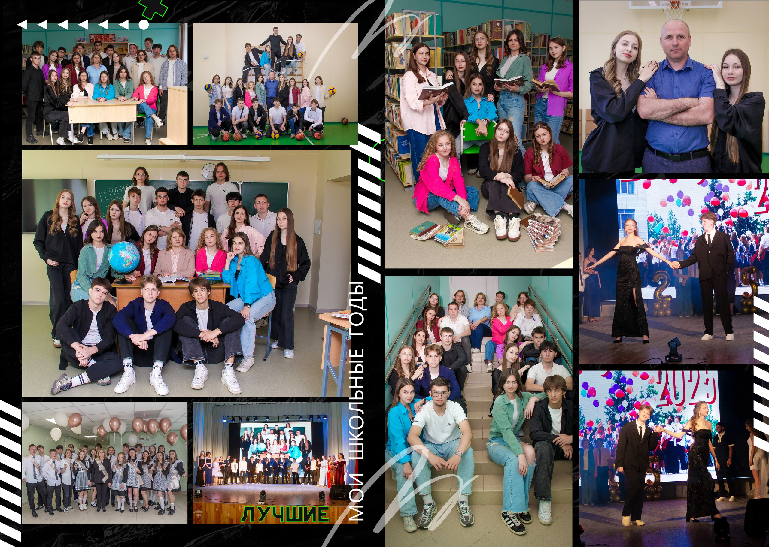 Выпускной альбом 11 класс (5 разворотов) цена 3800р. Фотограф в Барнауле/Свадебная съёмка и выпускные альбомы/Вера Валейко