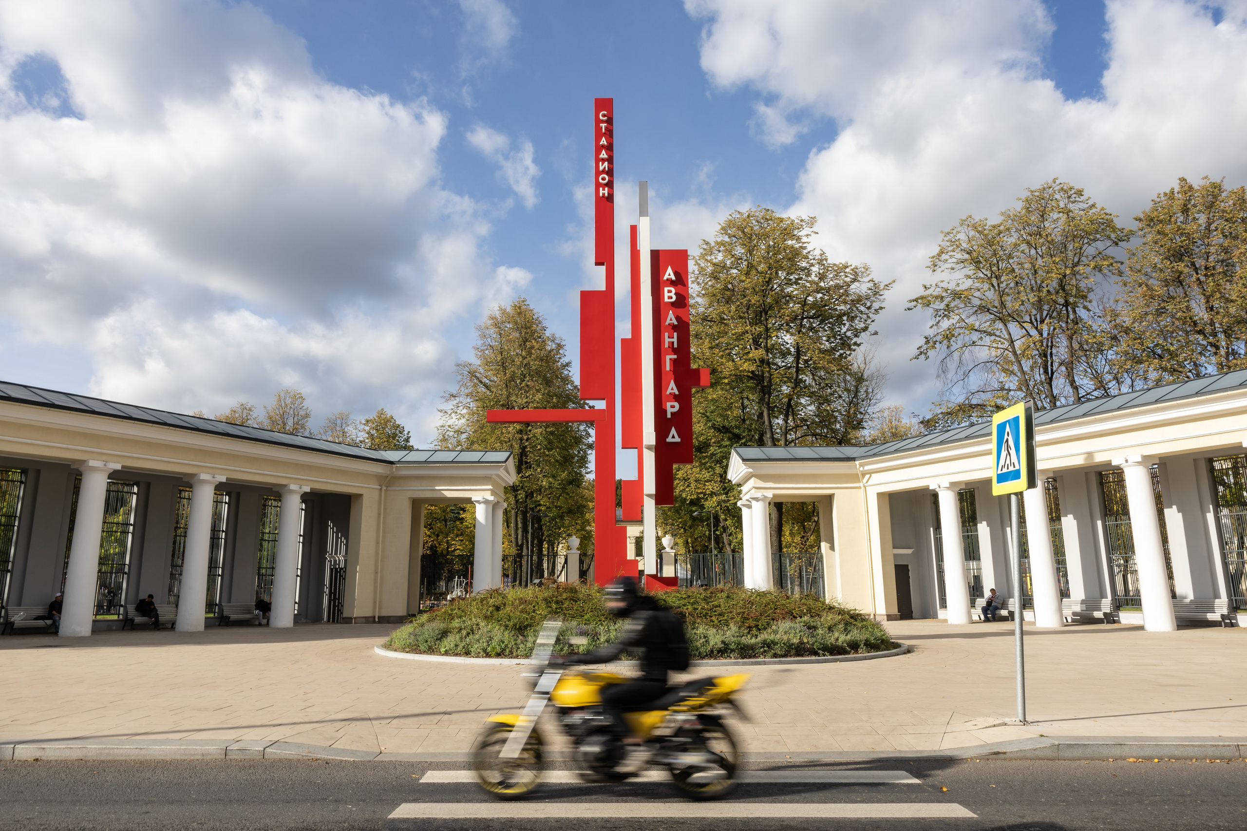 Всероссийский физкультурно-спортивный комплекс «Готов к труду и обороне». Фотограф Владимир Охрименко