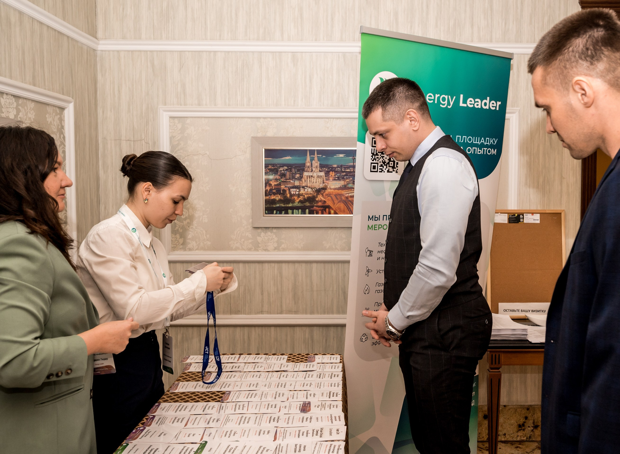 Конференция и выставка по катализаторам нефтепереработки и нефтегазохимии. Краснодар. Свадебный и семейный фотограф София Невская