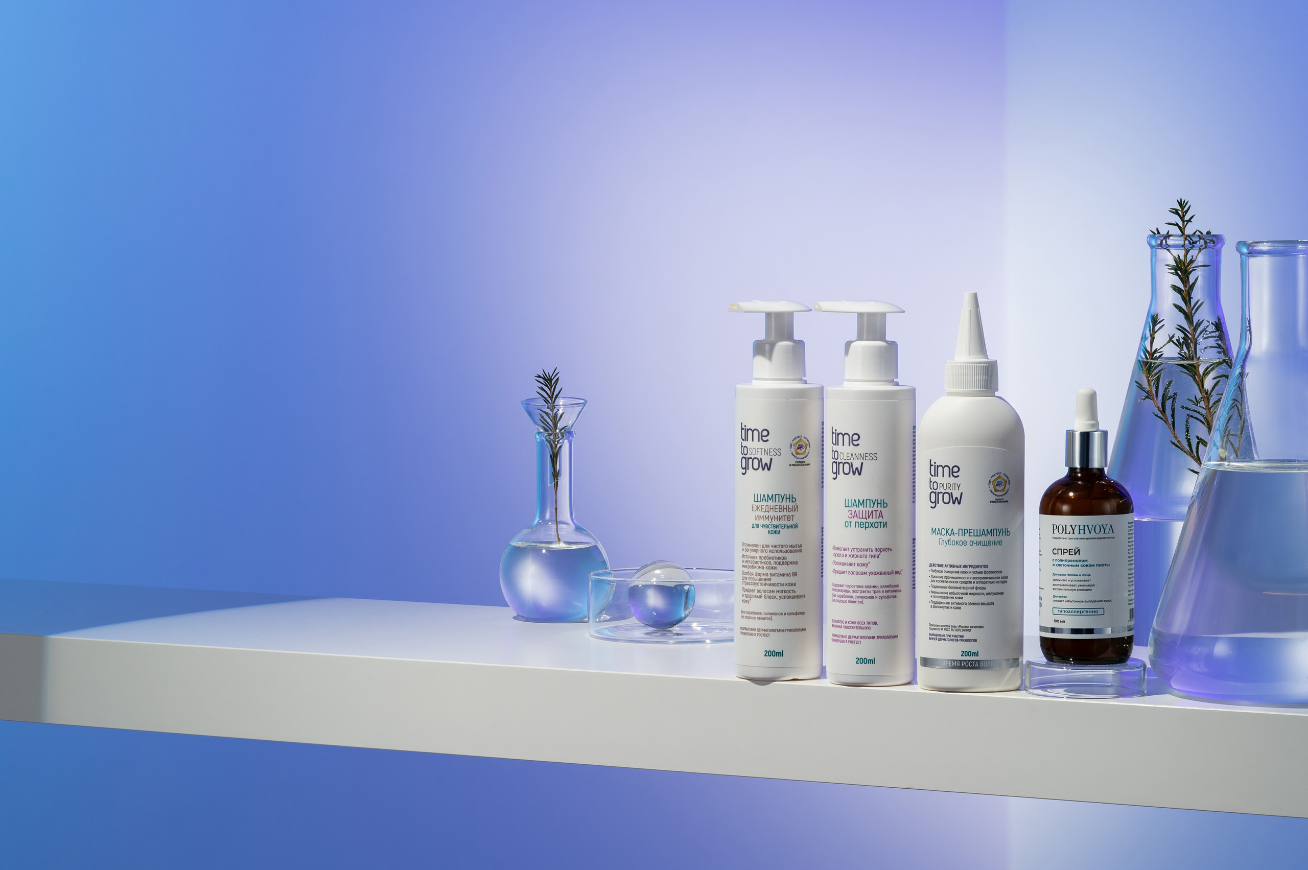 Time To Grow. Студия рекламной и предметной съемки товаров WELKO Studio