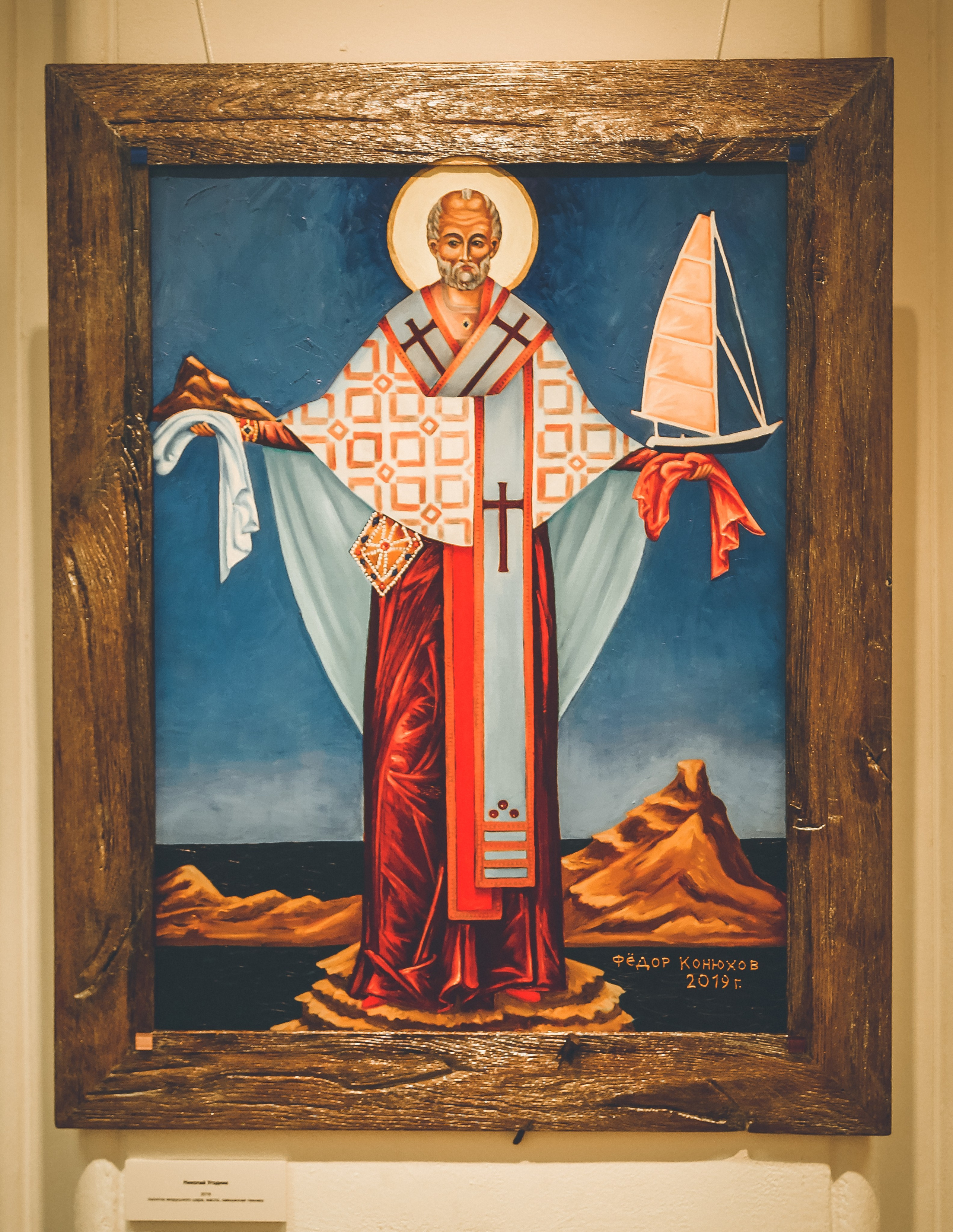 Открытие выставки Федора Конюхова. Дарья Письменюк / Darya Leitstern — фотограф, музыкант, журналист, путешественник