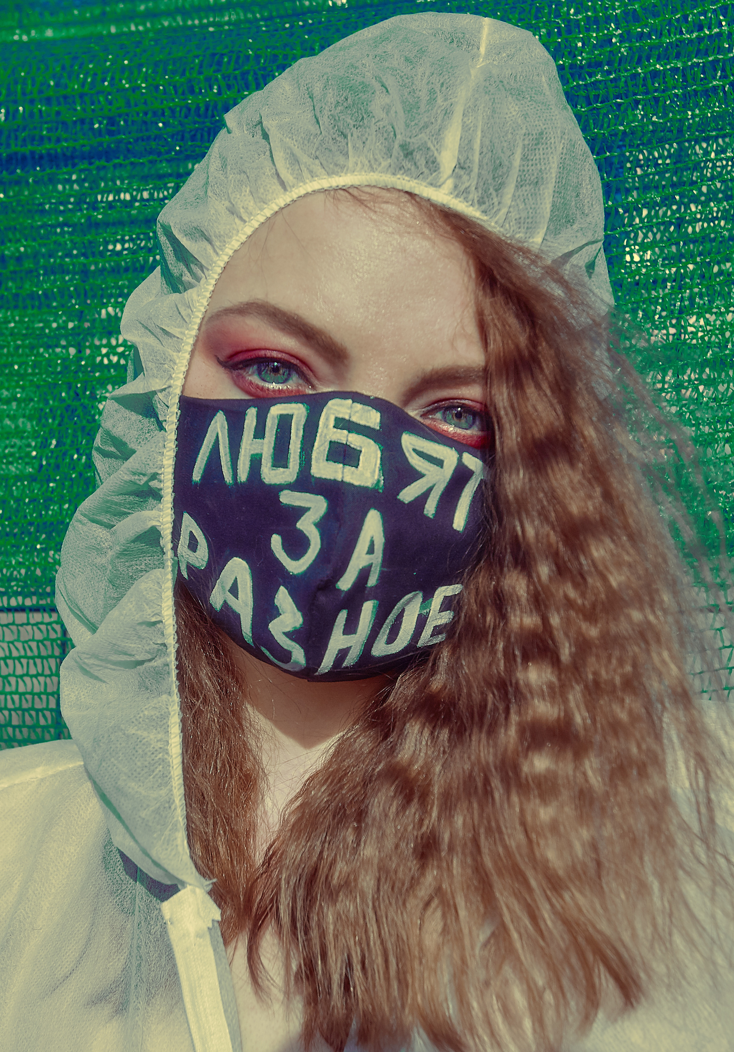 PANDEMIA. Фотограф Анастасия Федорова  Санкт-Петербург